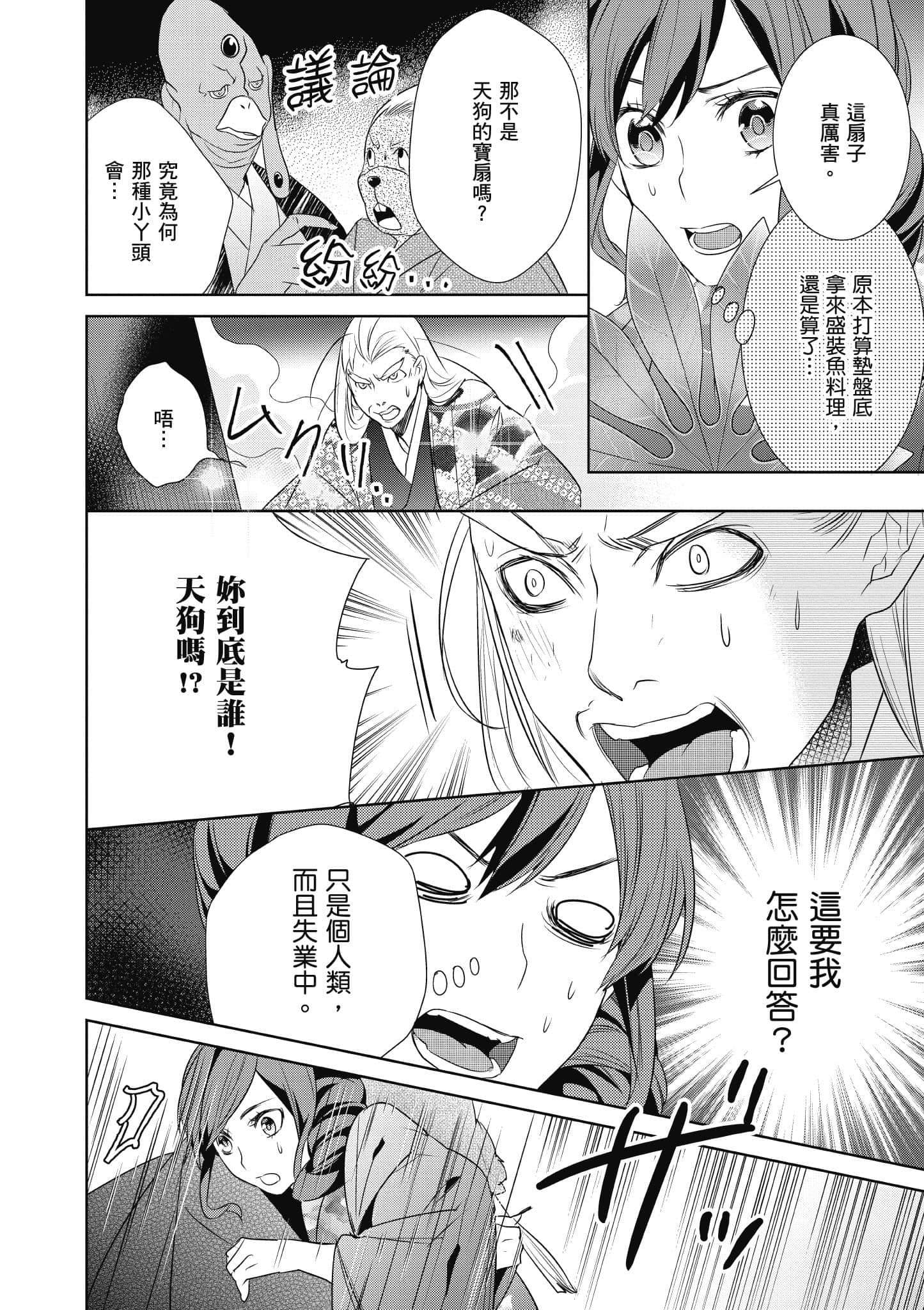 第 119 页