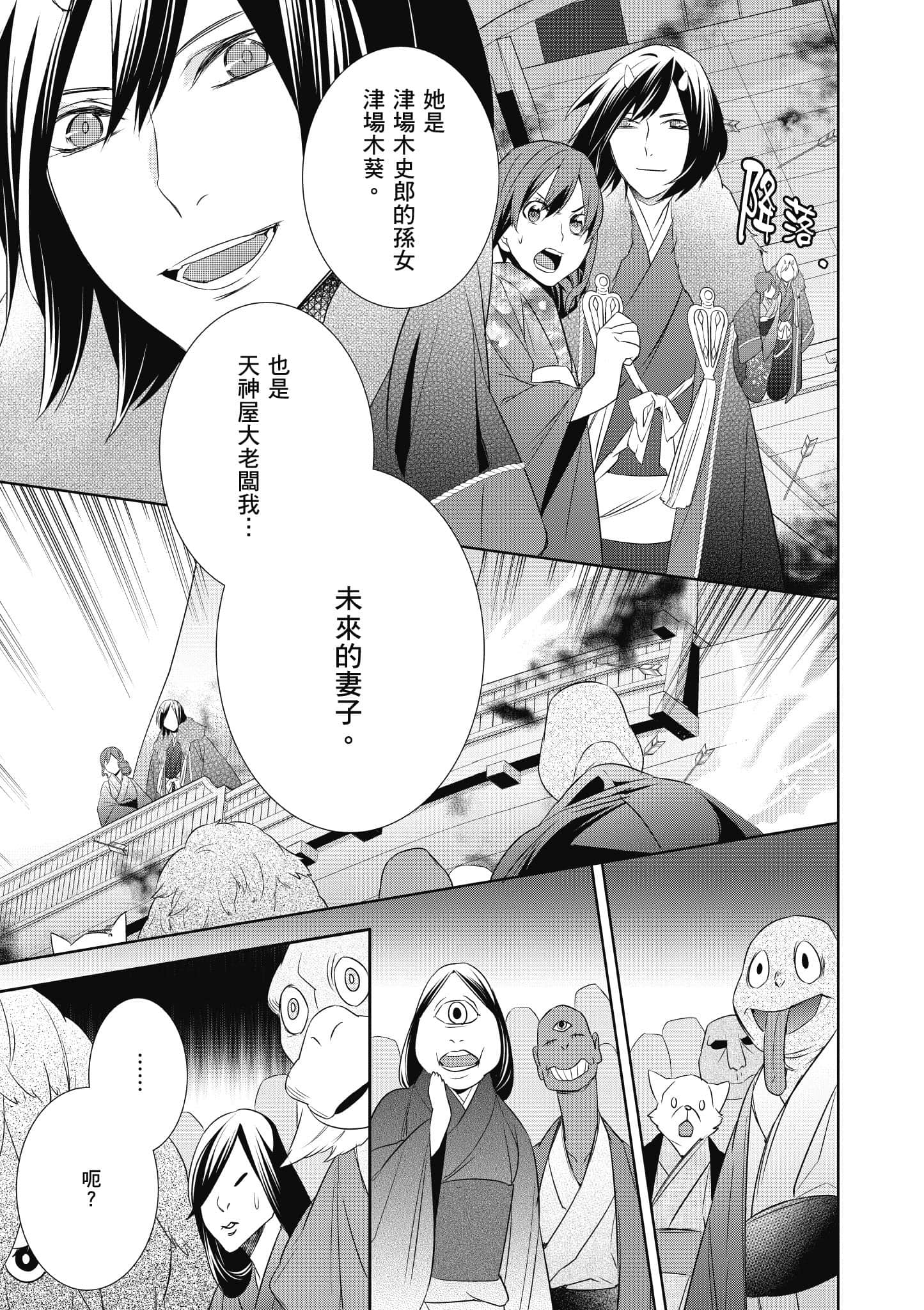 第 120 页