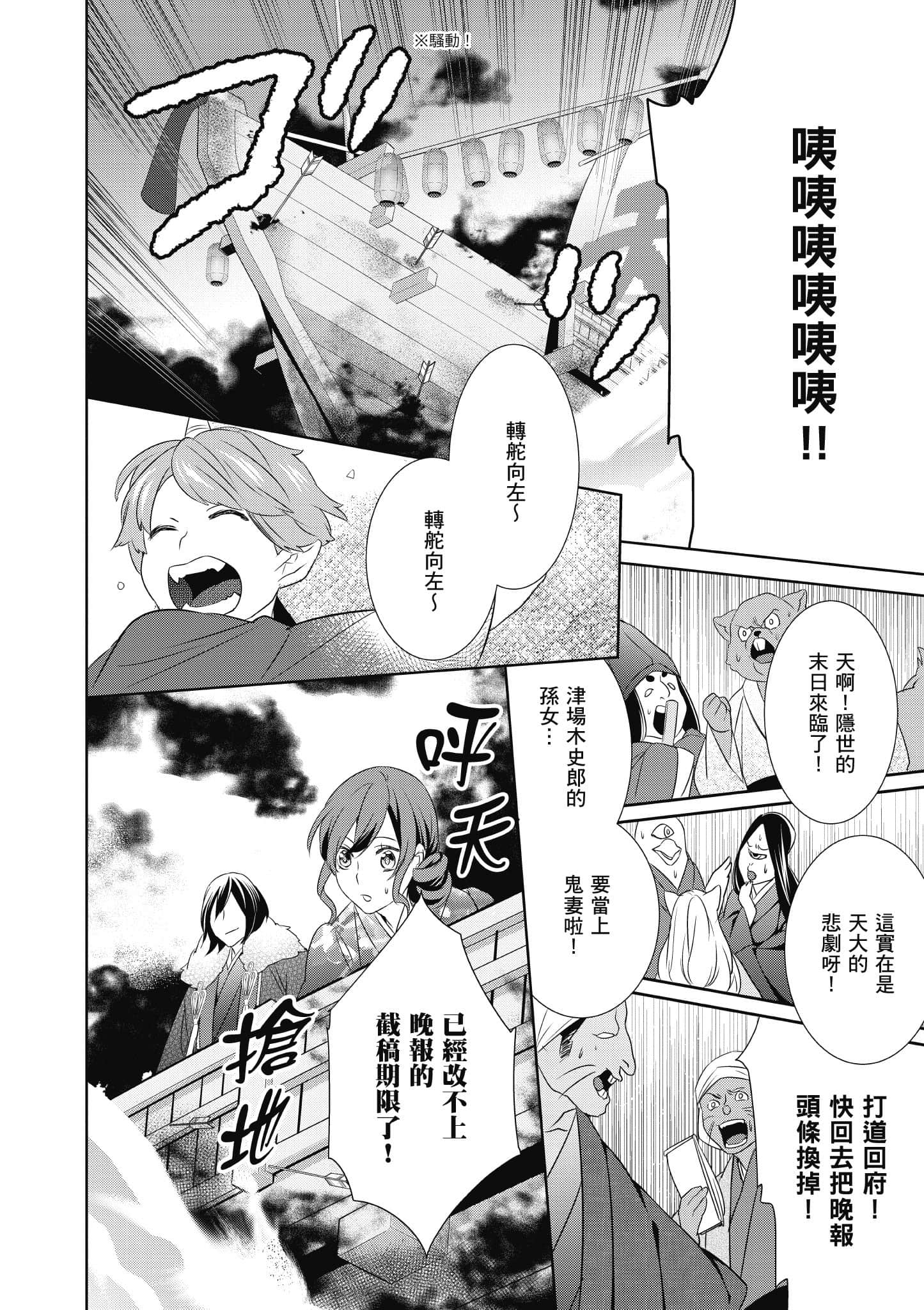 第 121 页