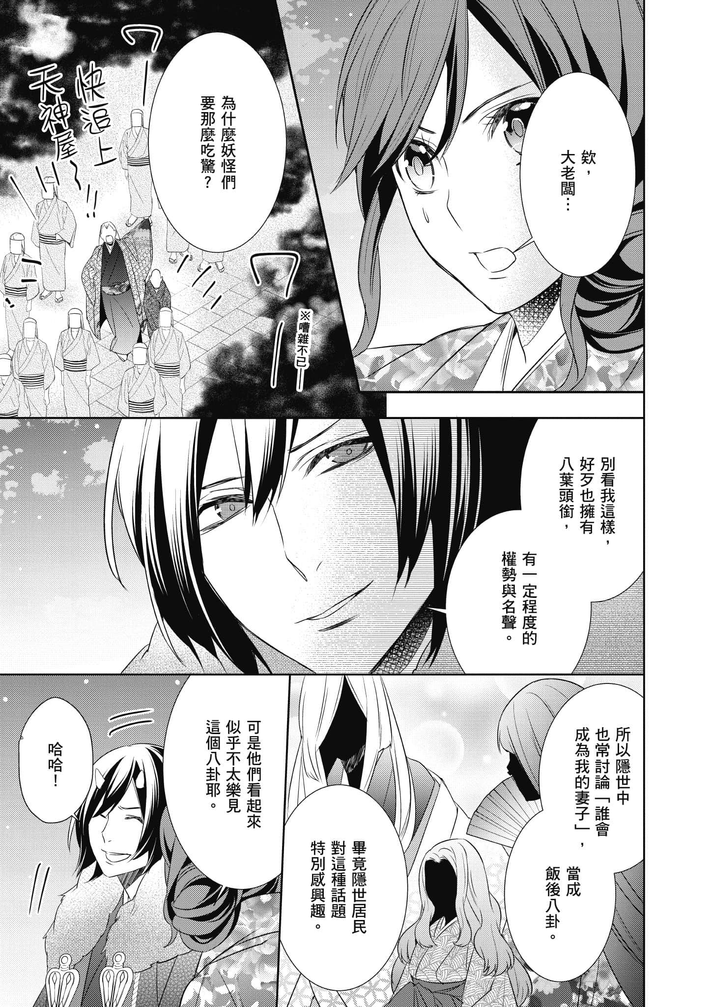 第 122 页