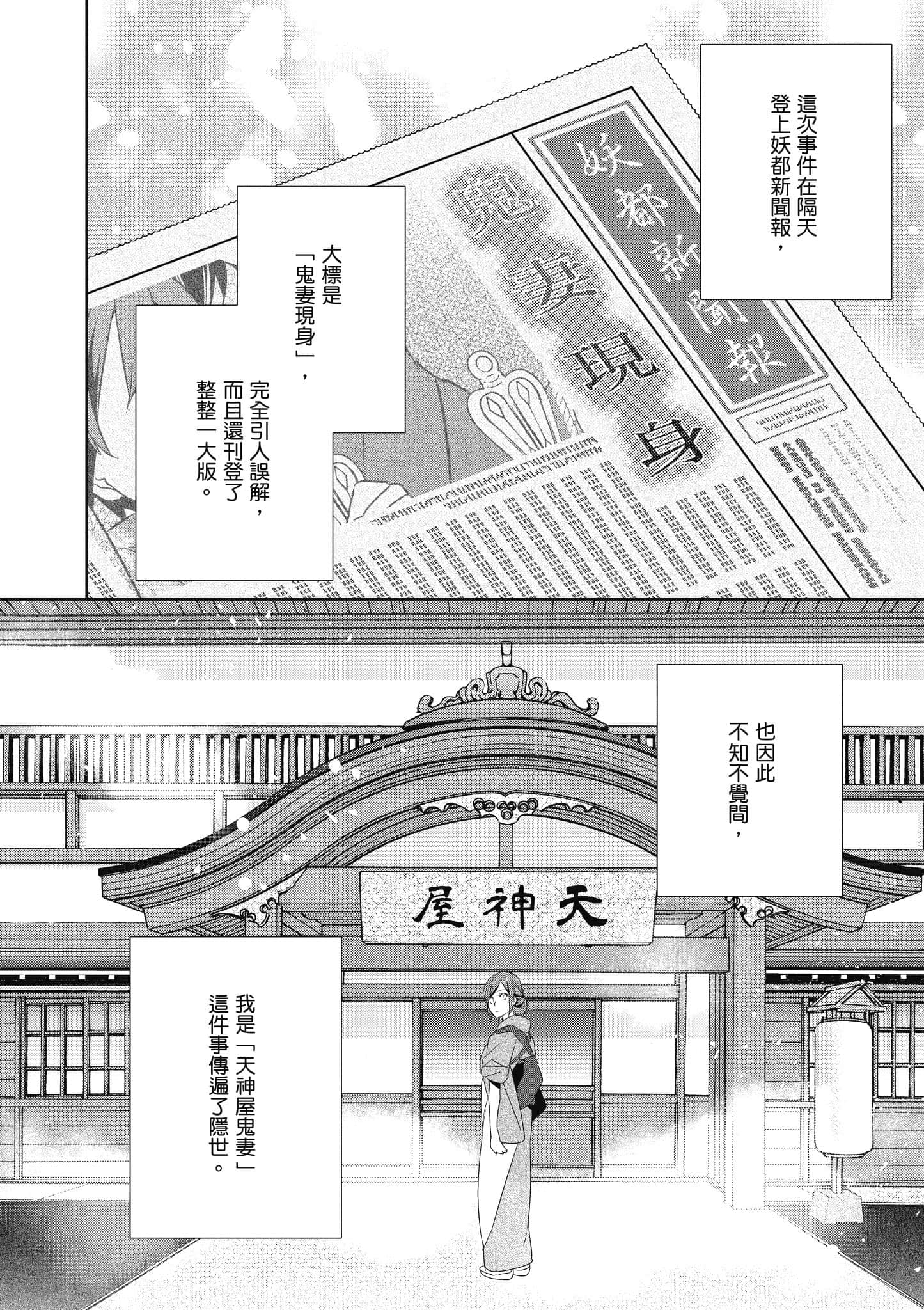 第 125 页