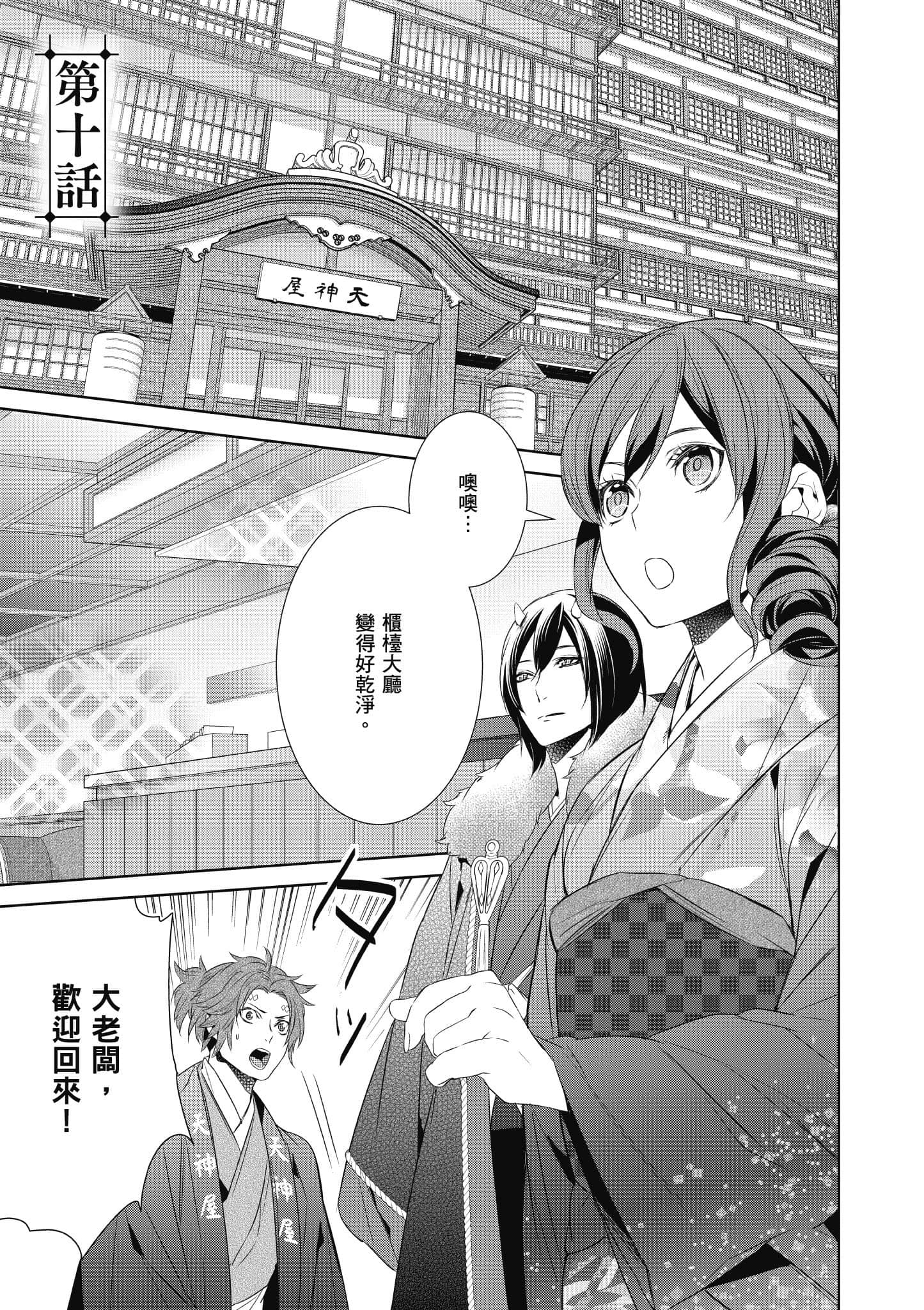 第 128 页