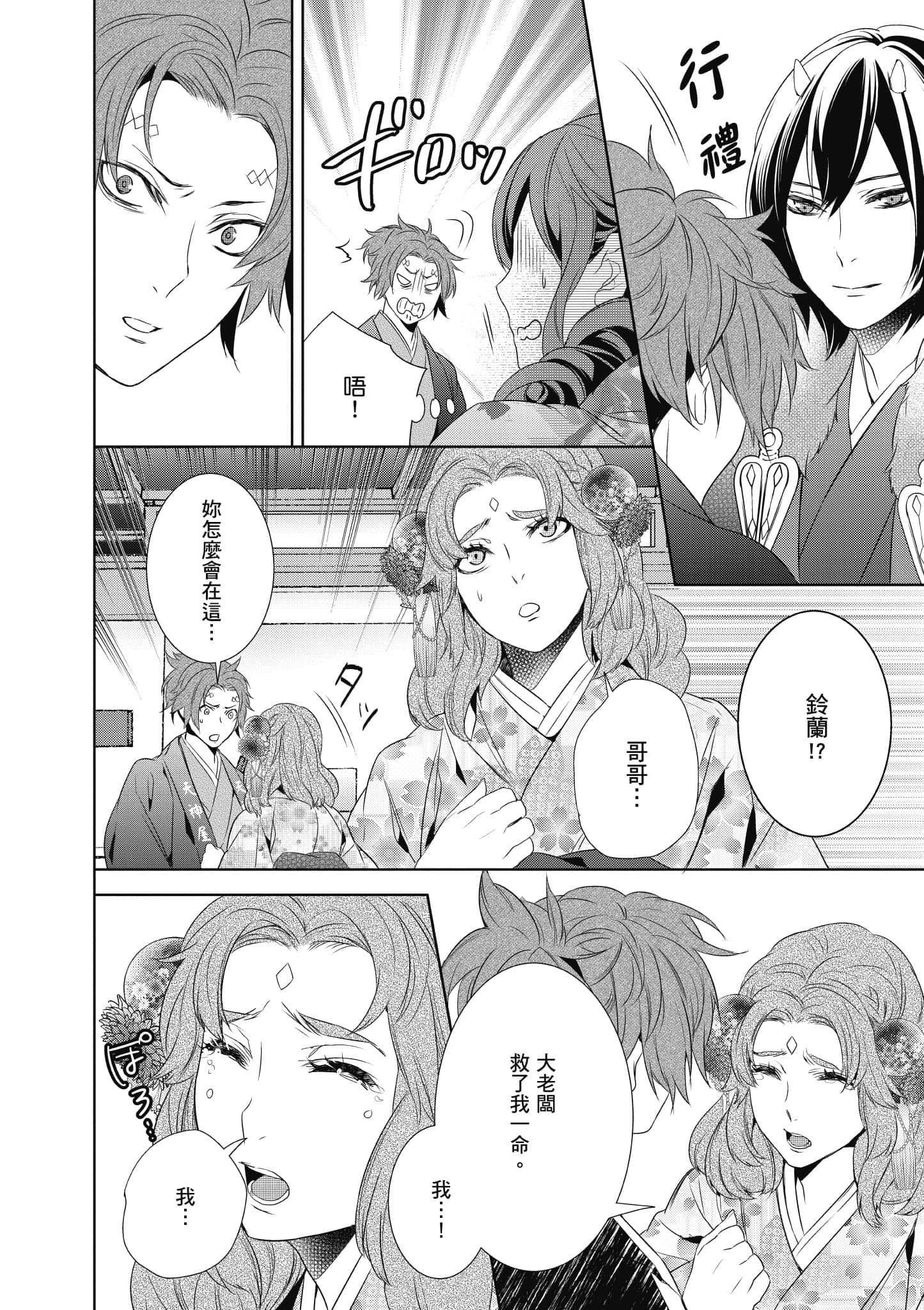 第 129 页