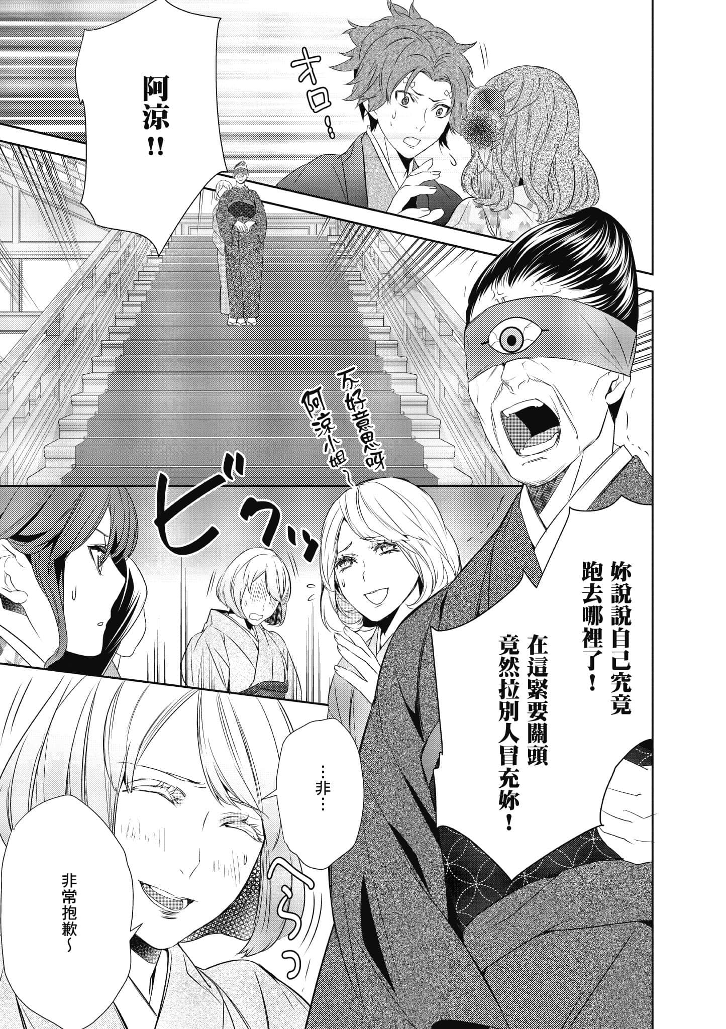 第 130 页