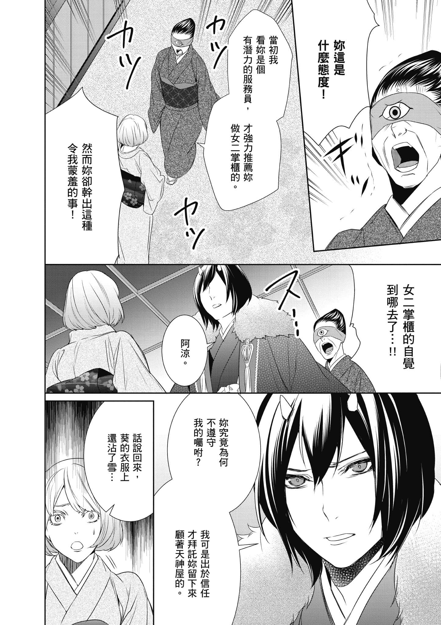 第 131 页