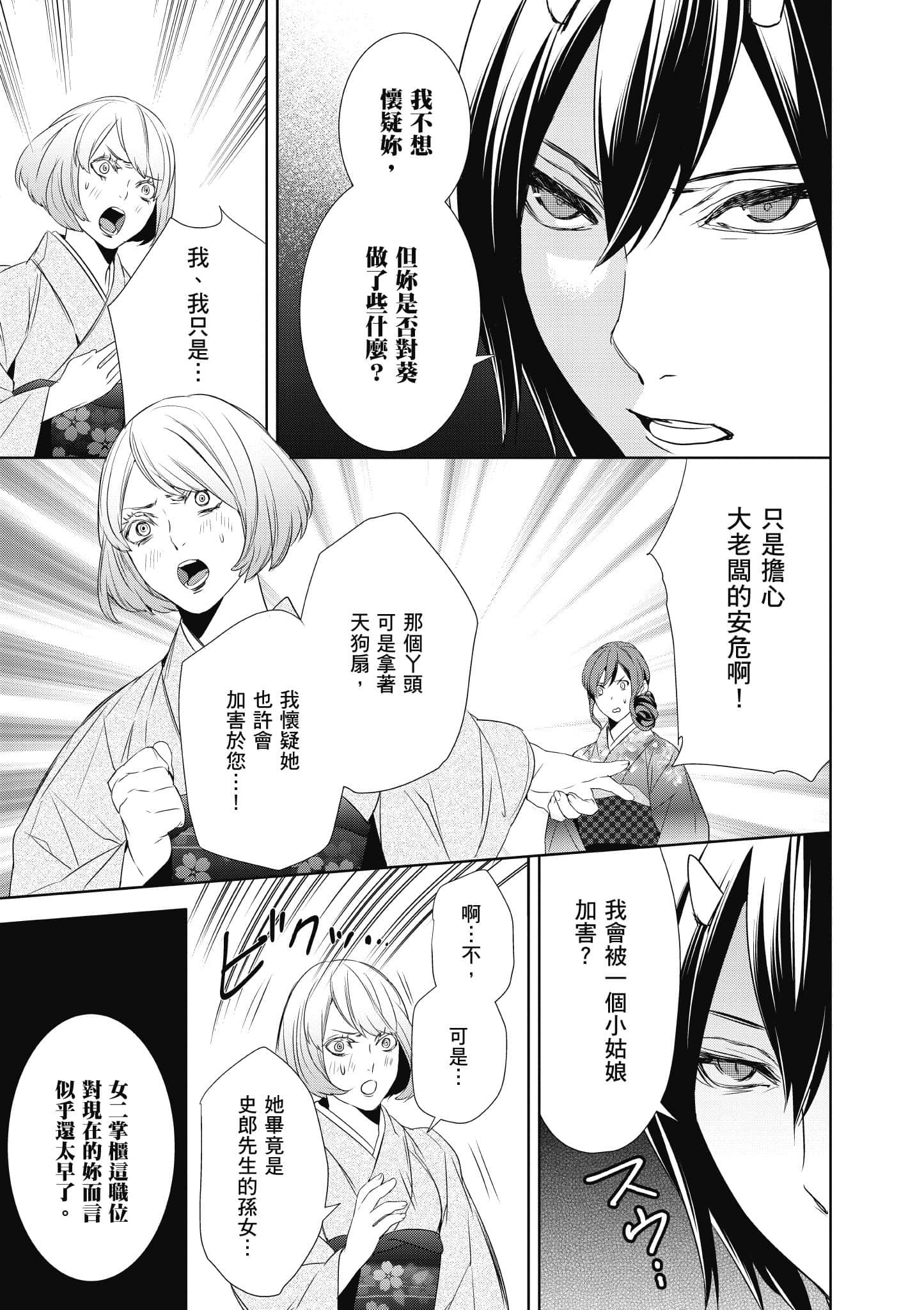 第 132 页