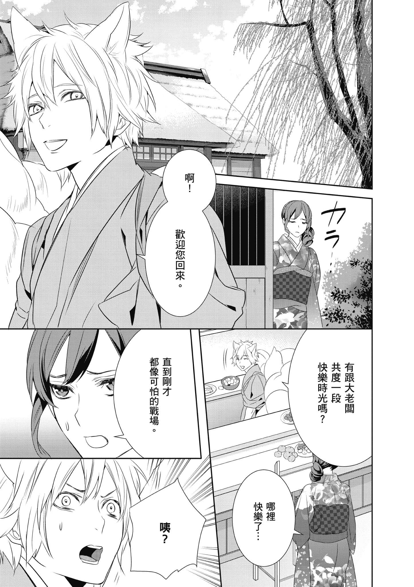 第 134 页