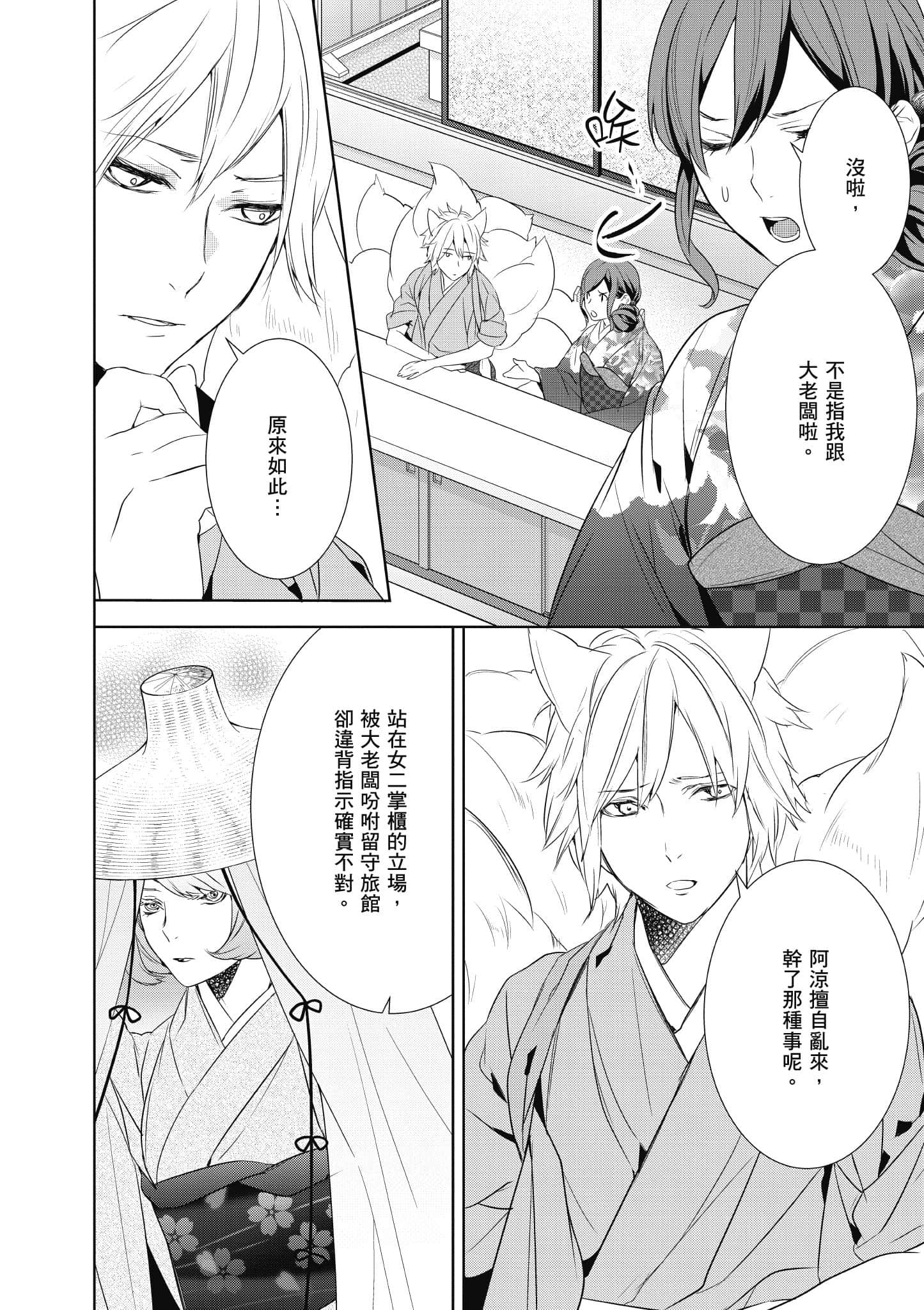 第 135 页
