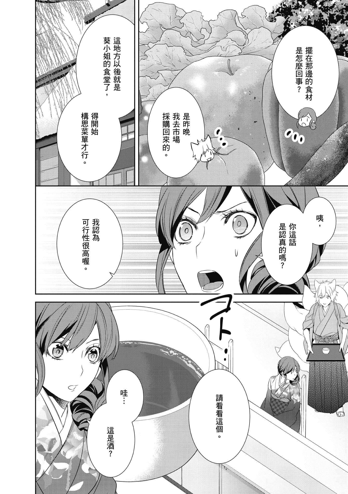第 137 页