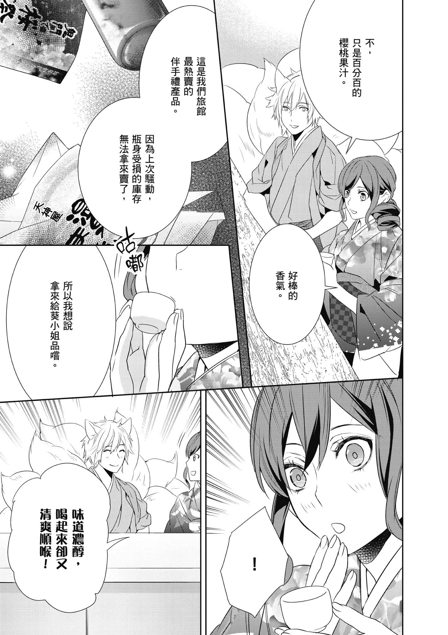 第 138 页