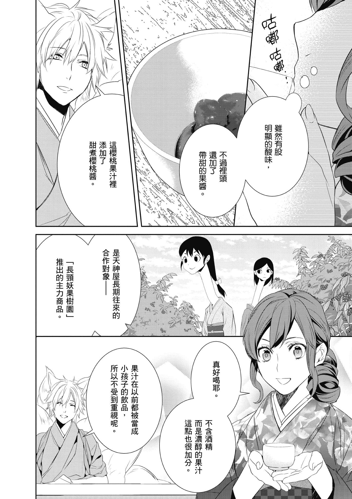 第 139 页