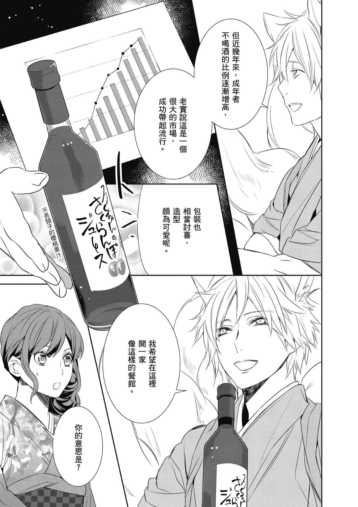 第 140 页