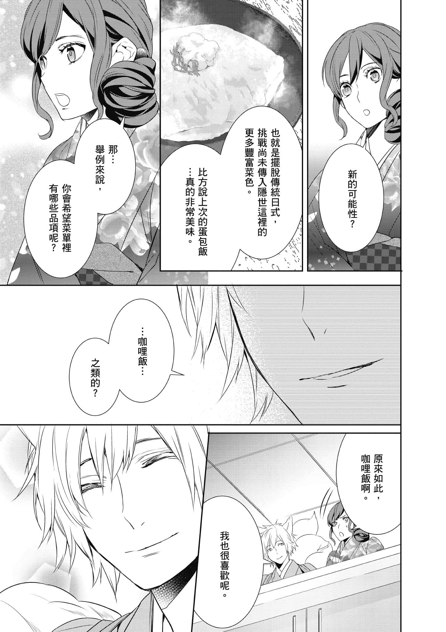 第 142 页