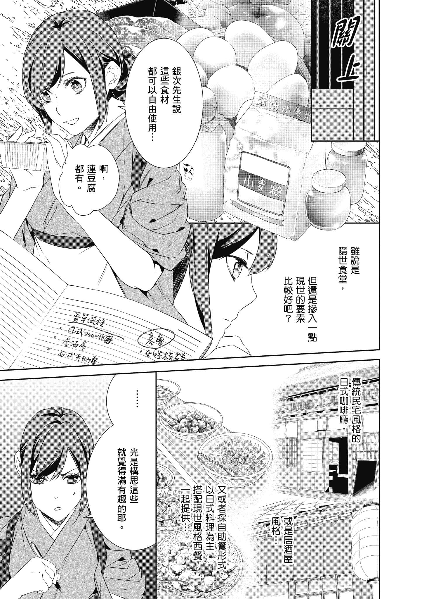 第 144 页