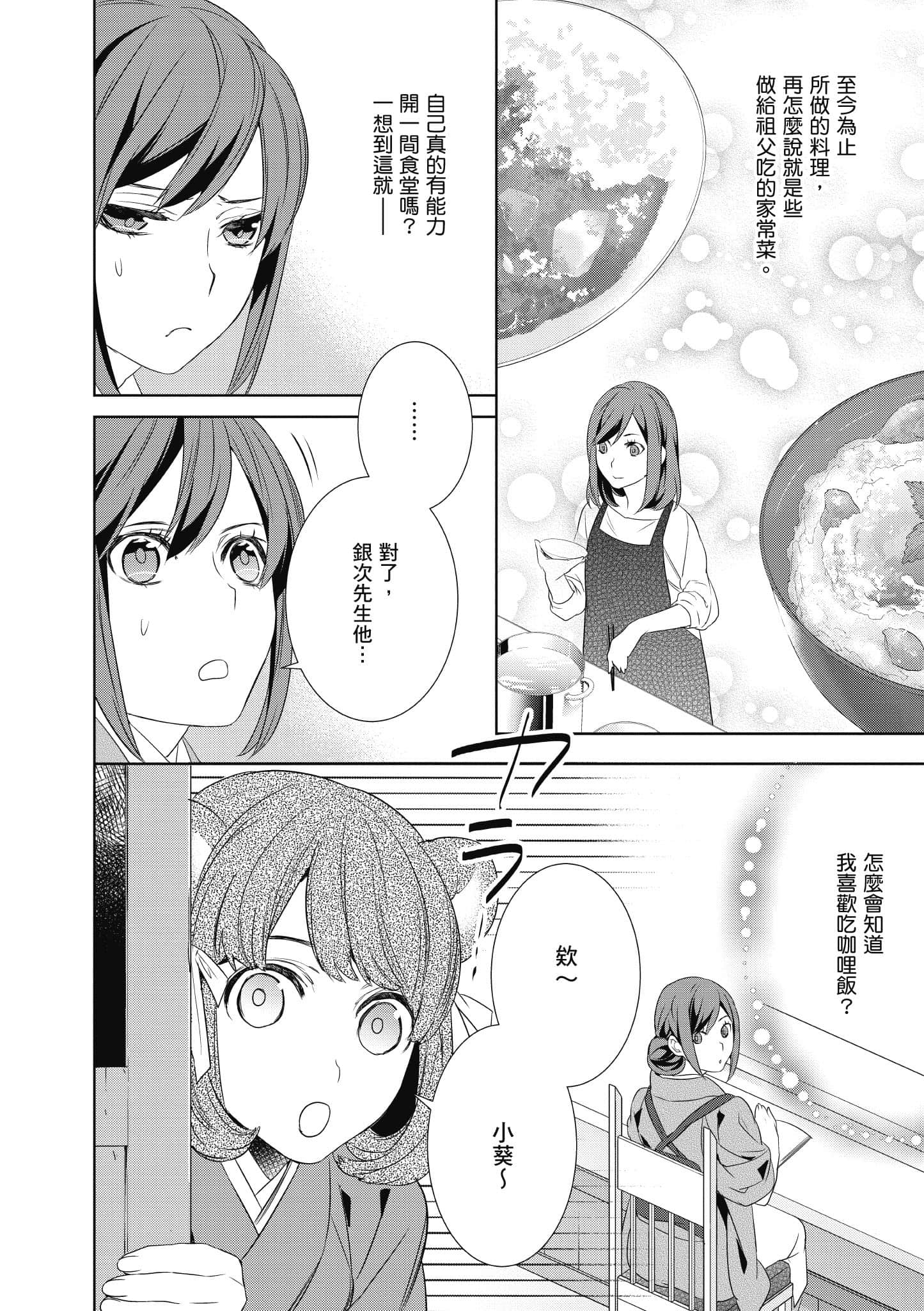第 145 页