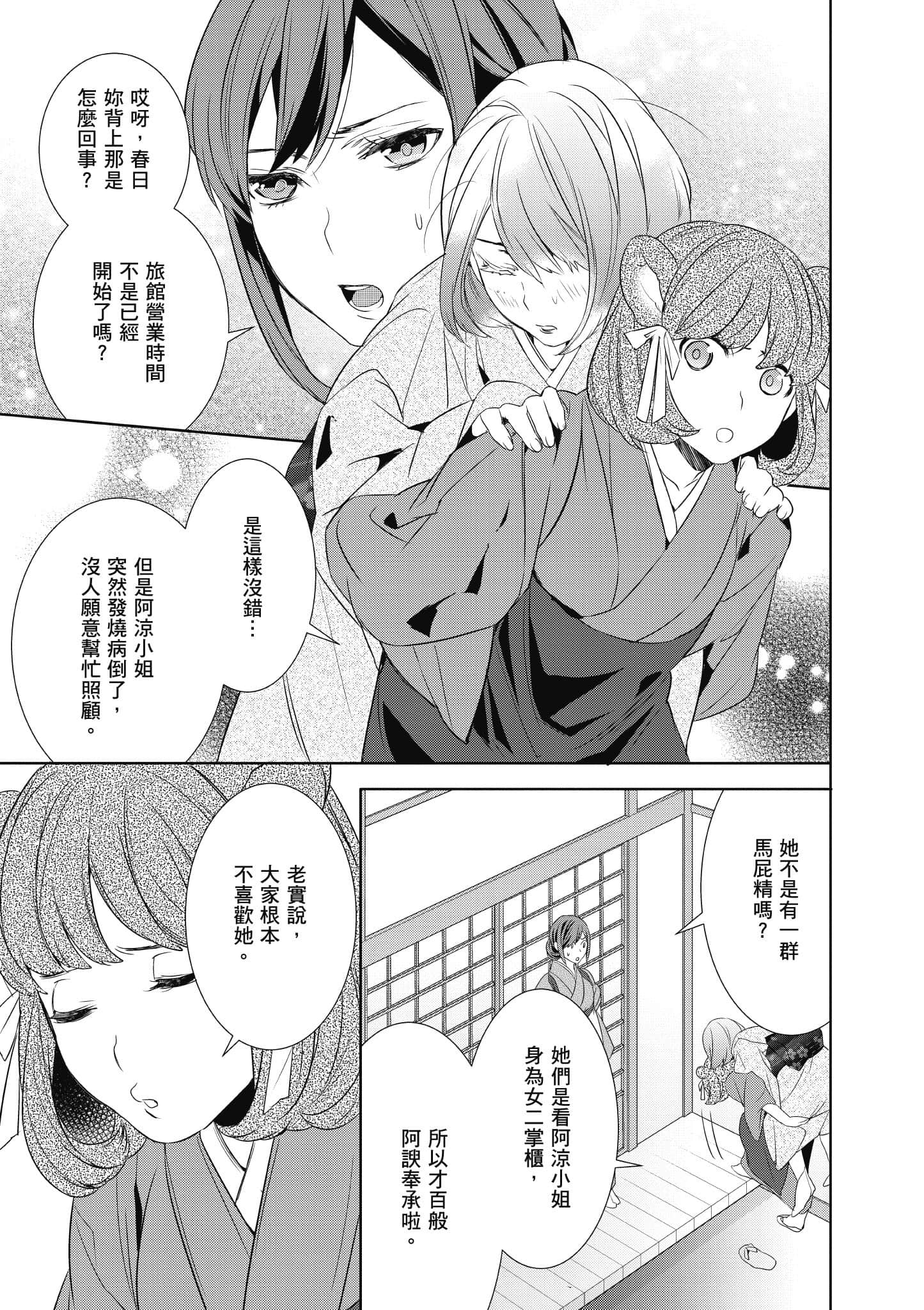 第 146 页