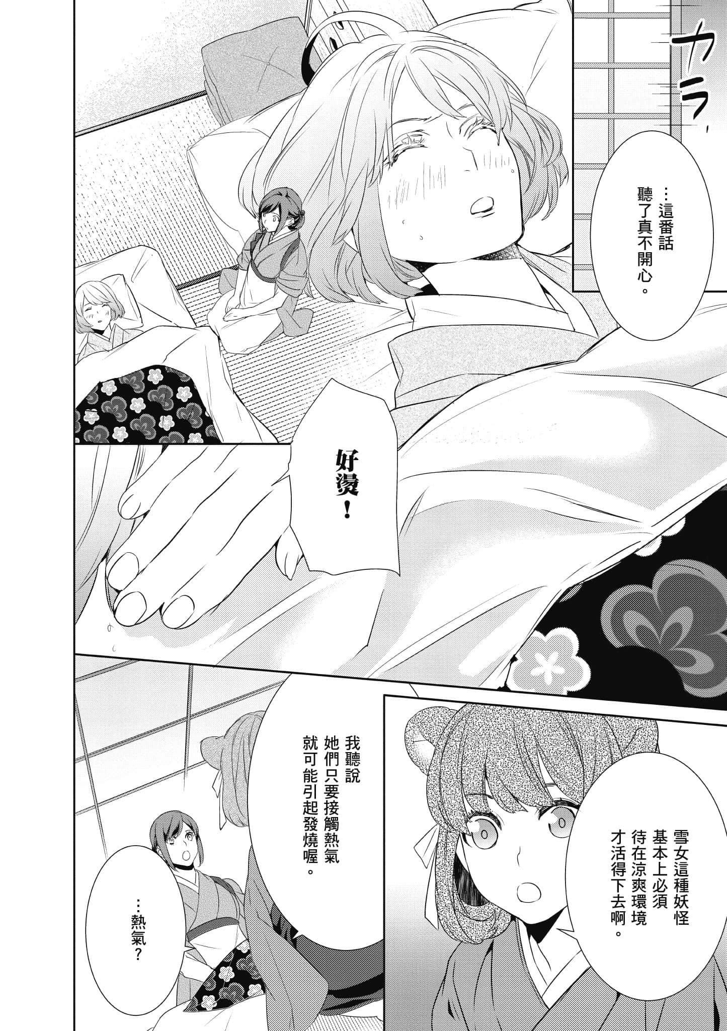 第 147 页
