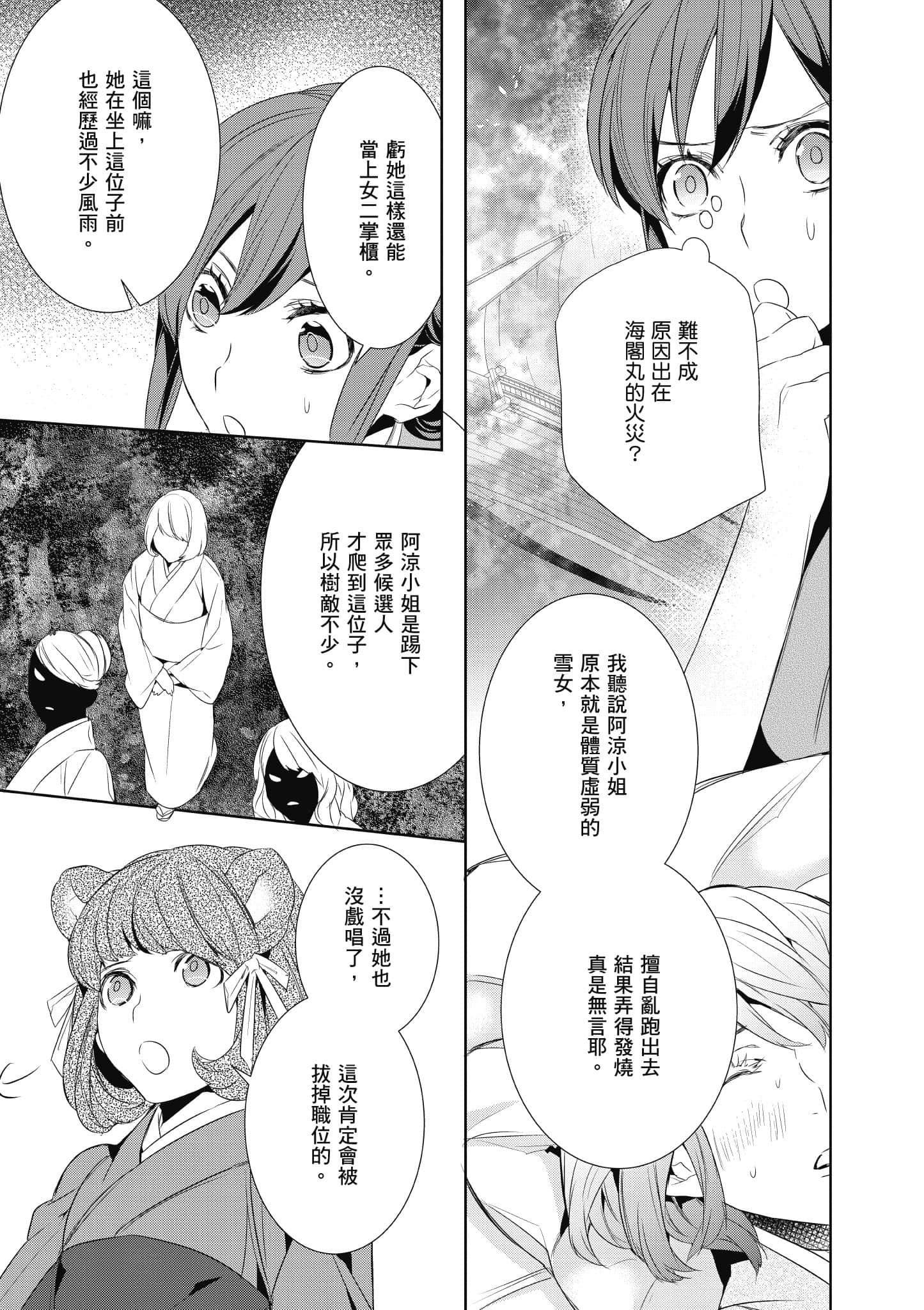第 148 页