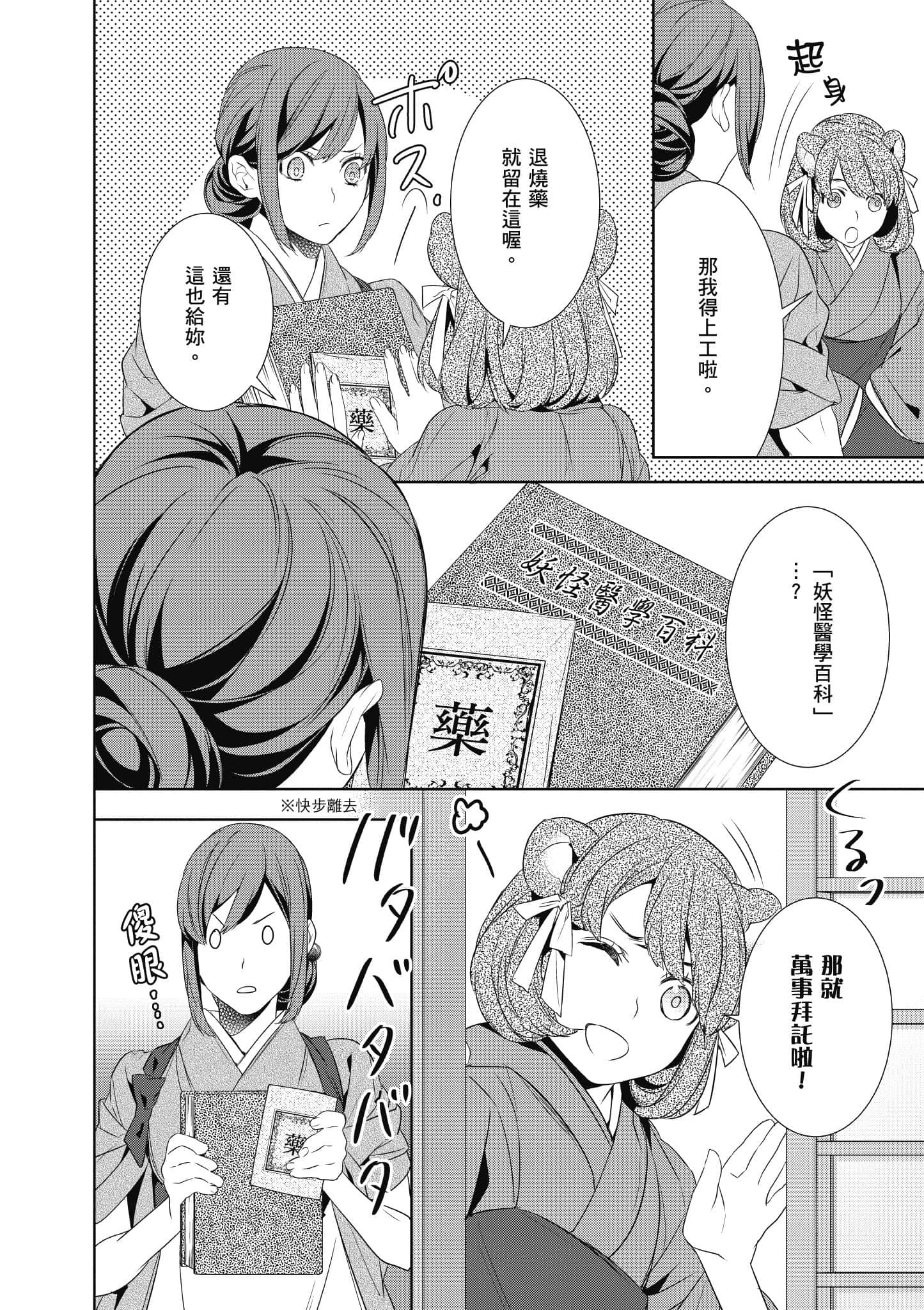 第 149 页