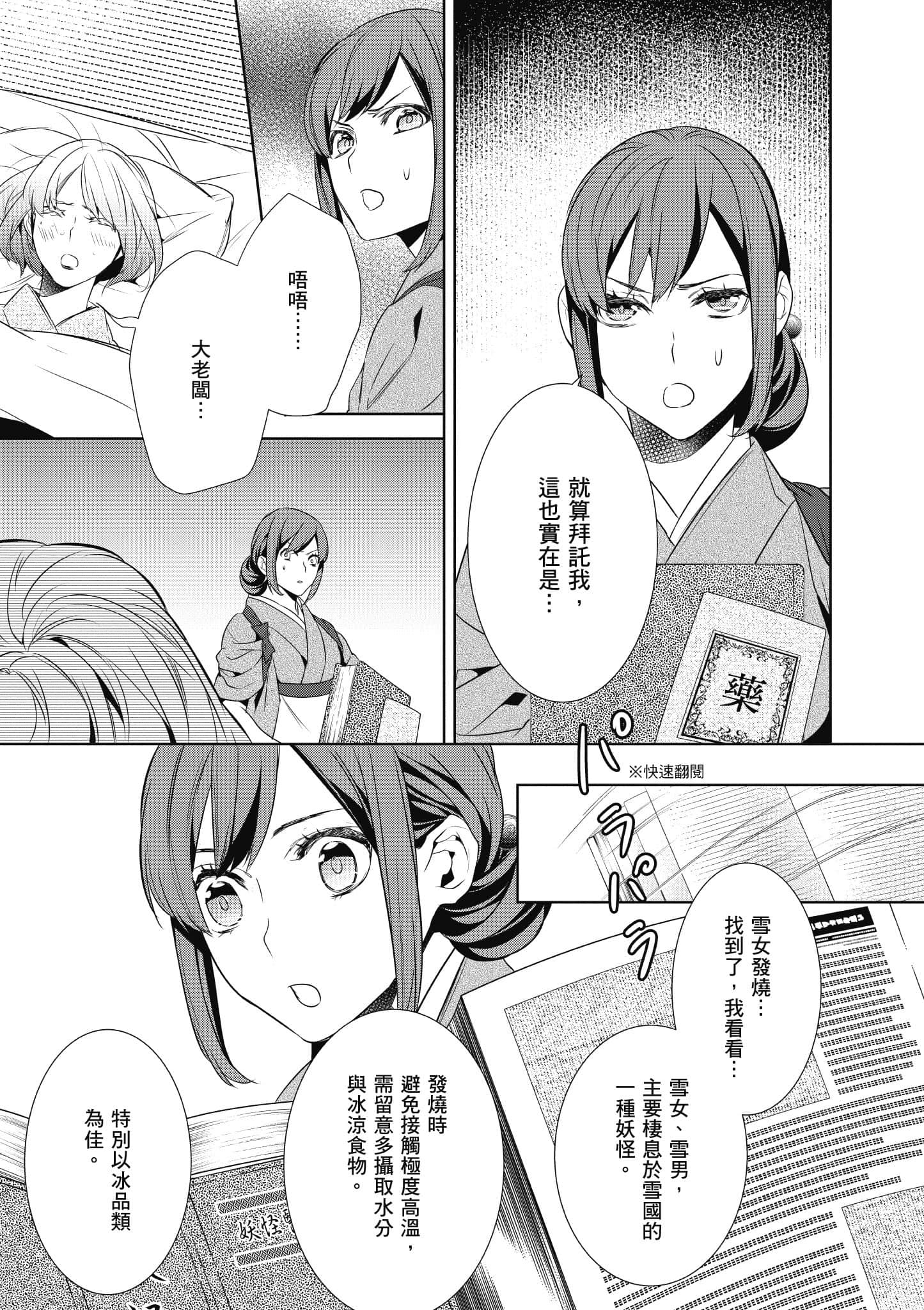 第 150 页