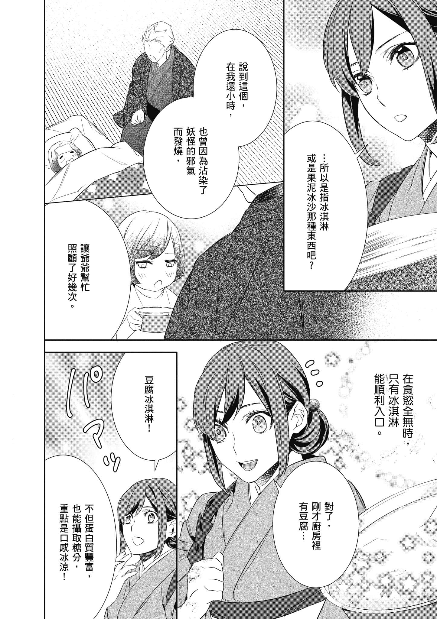 第 151 页