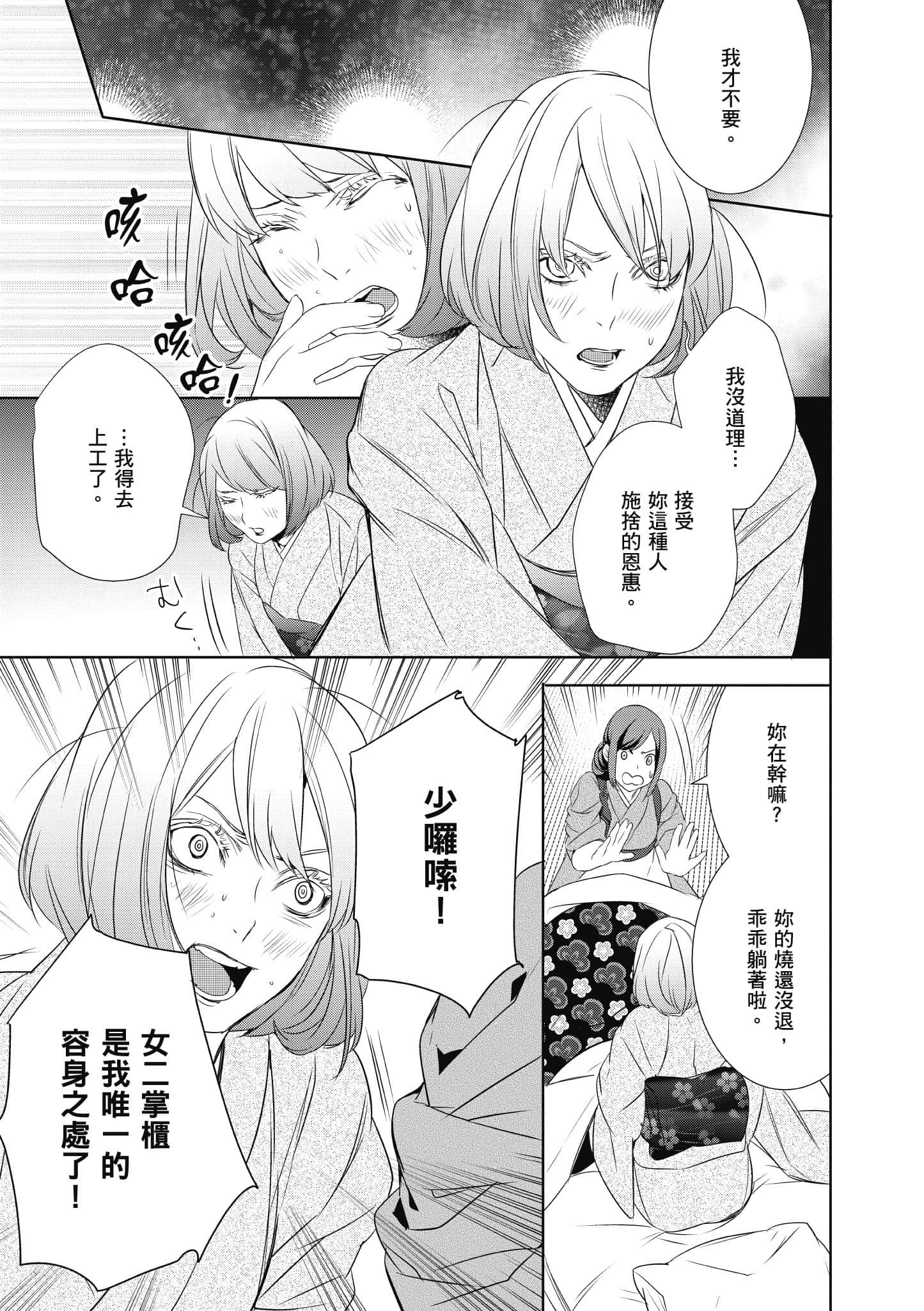 第 152 页