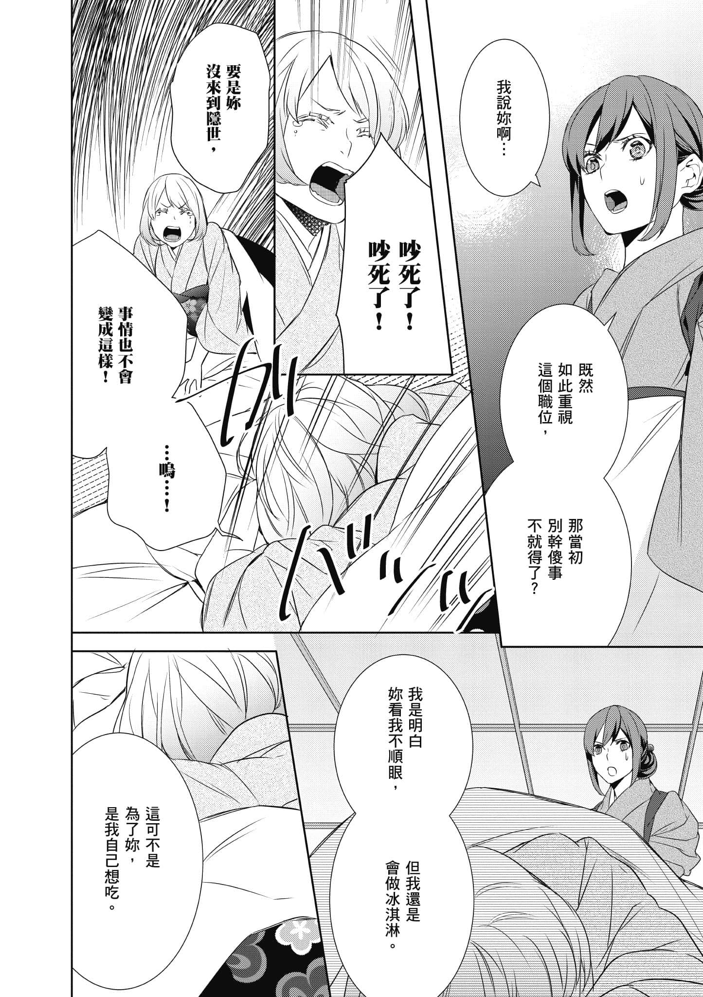 第 153 页