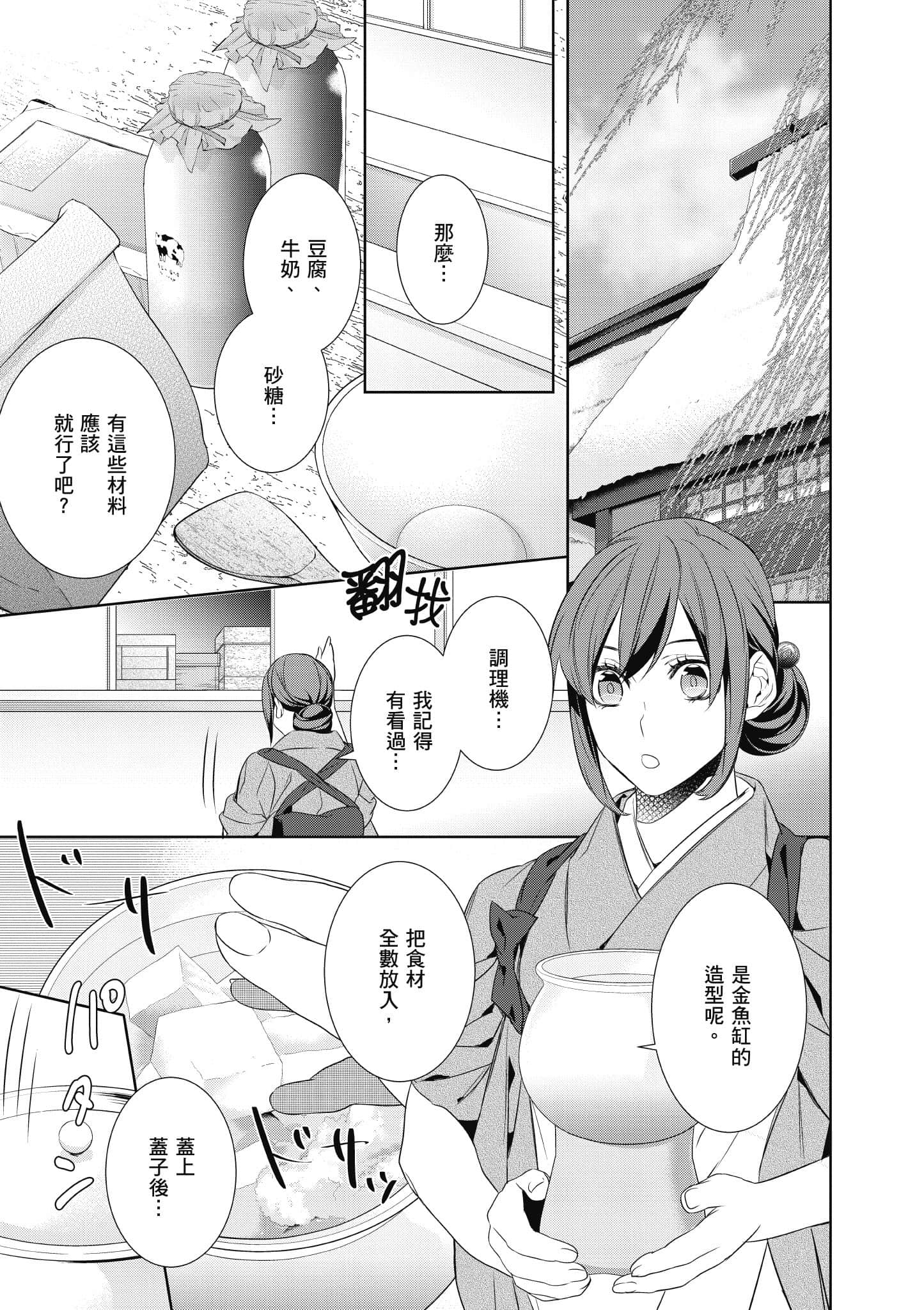第 154 页