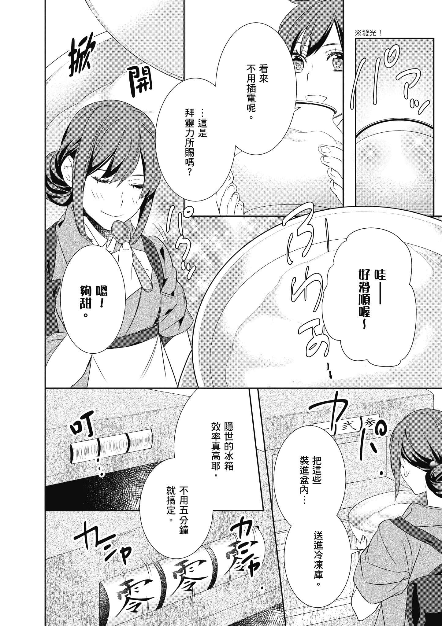第 155 页