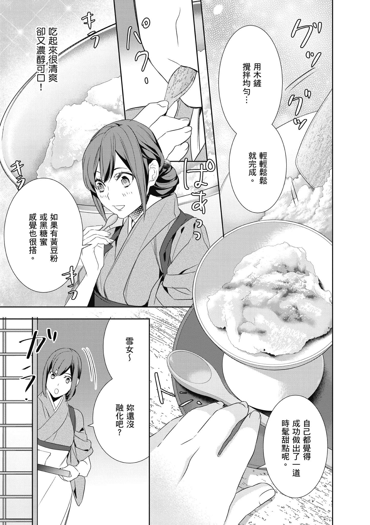 第 156 页