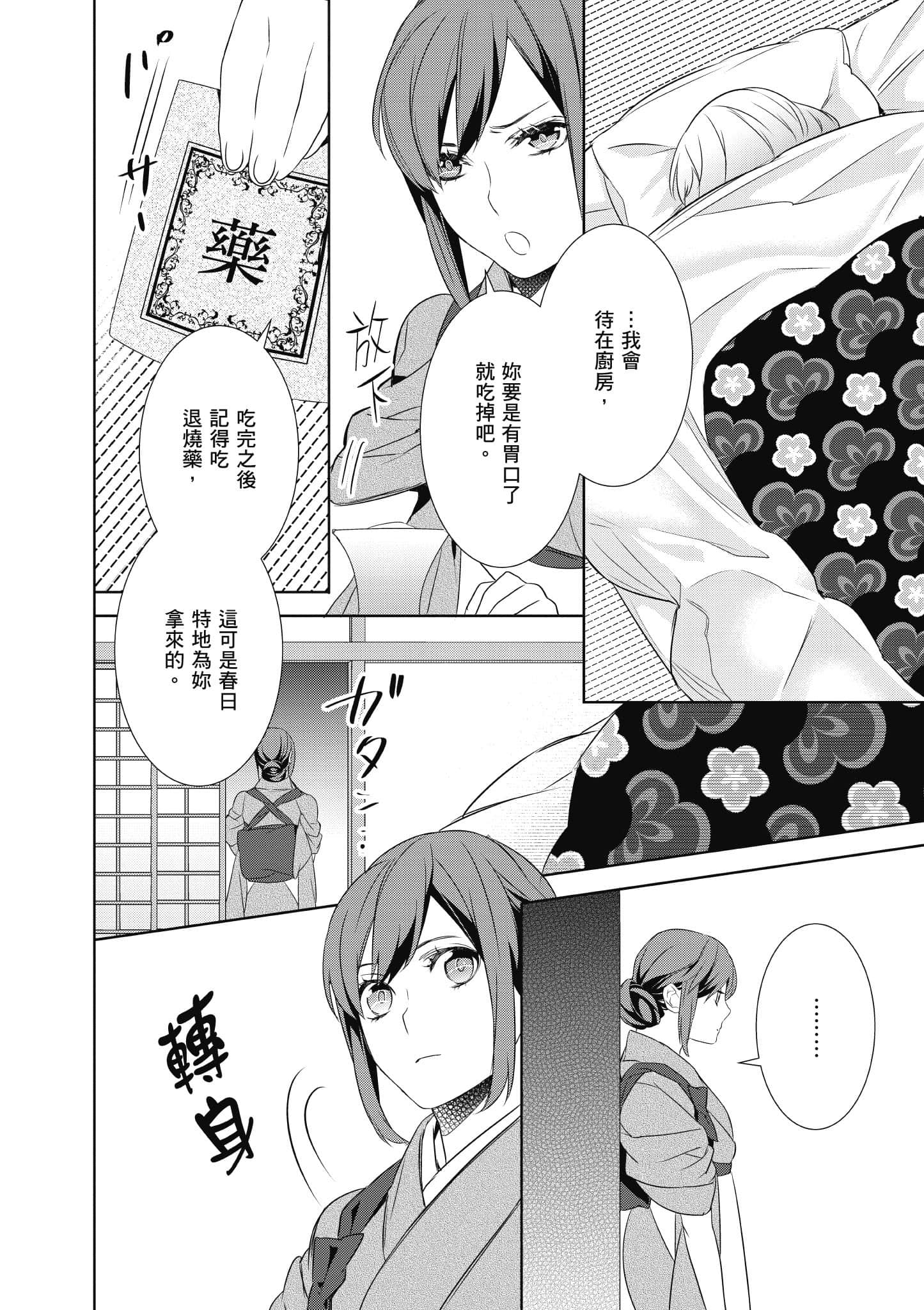第 157 页