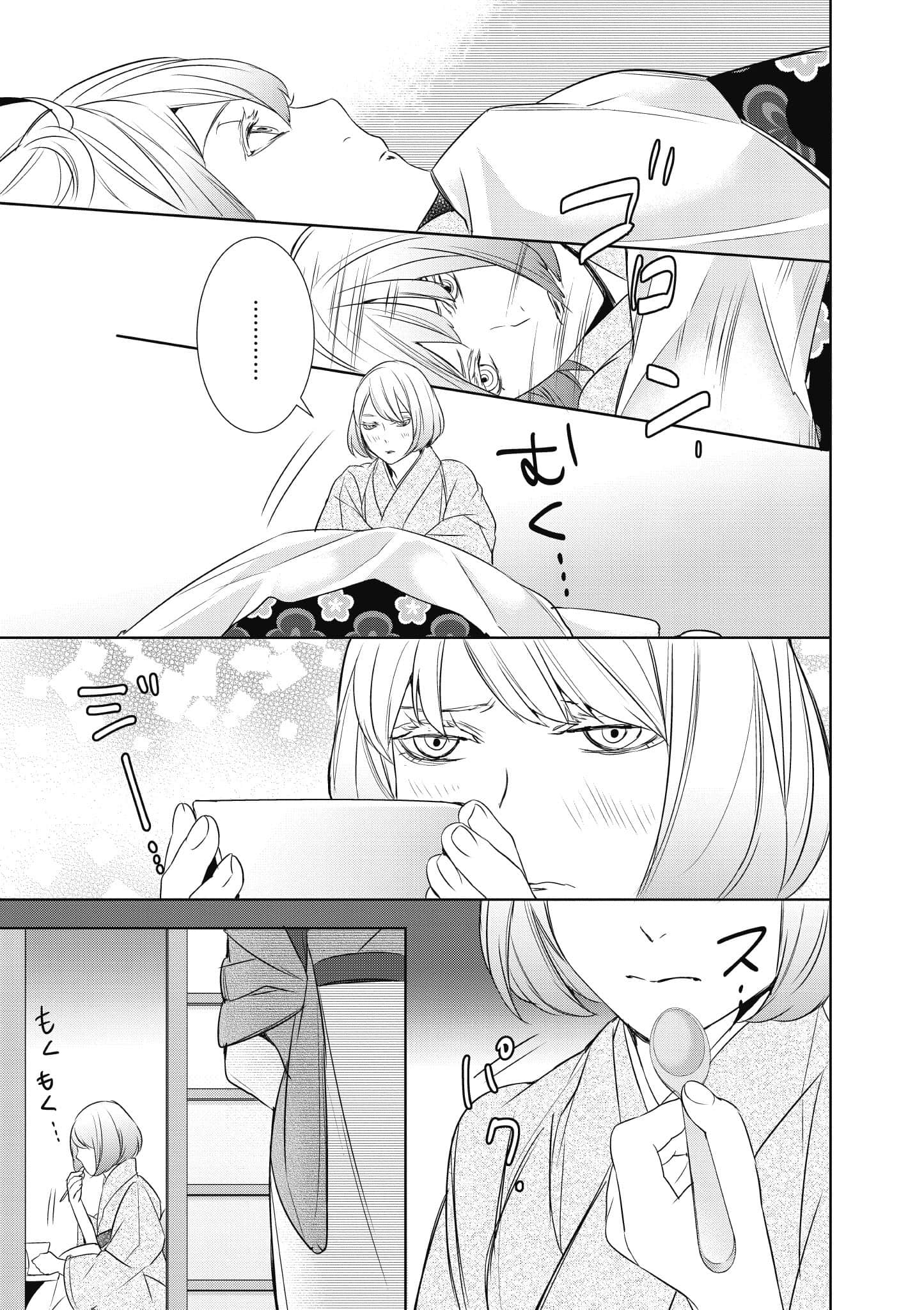 第 158 页