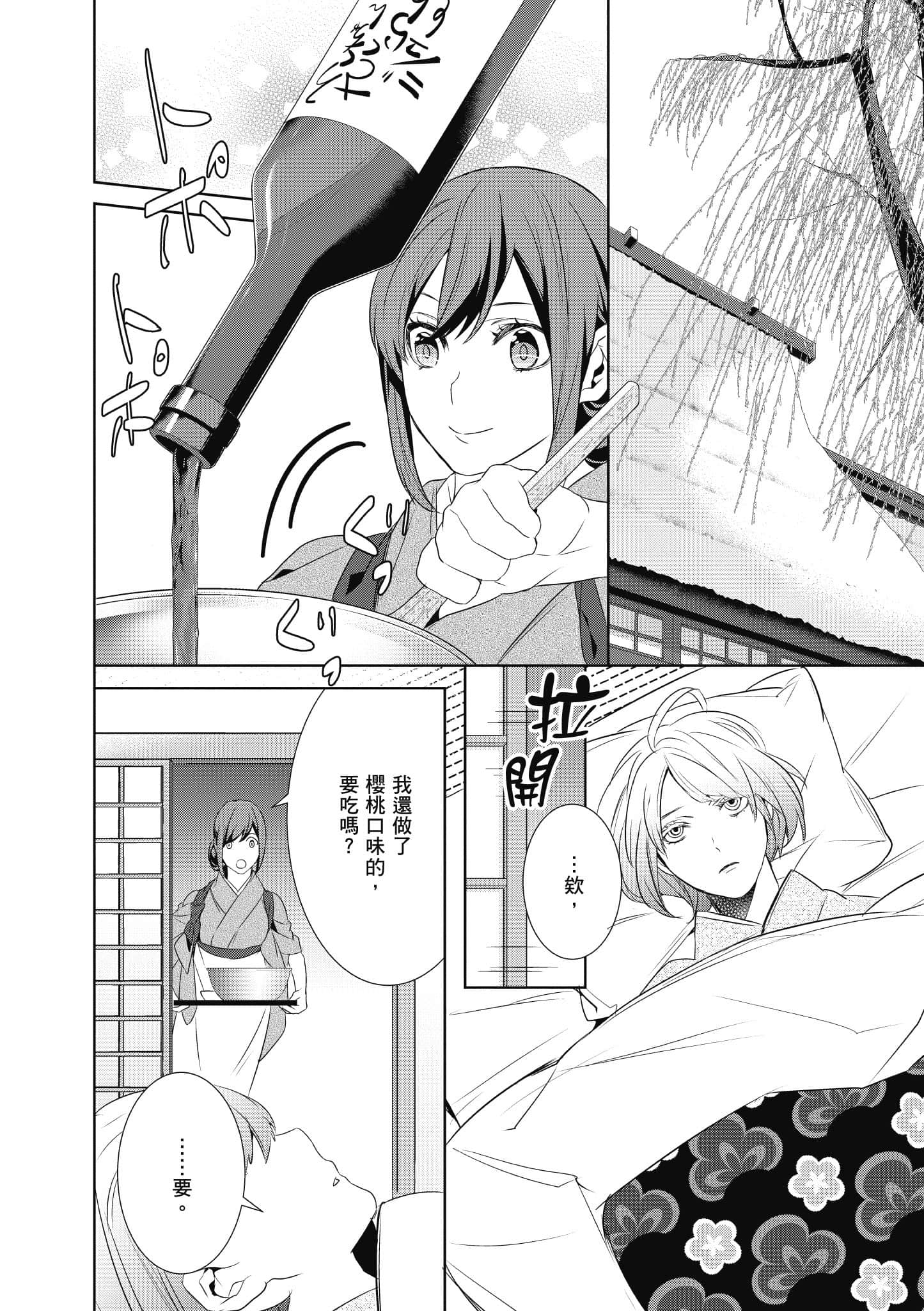 第 159 页