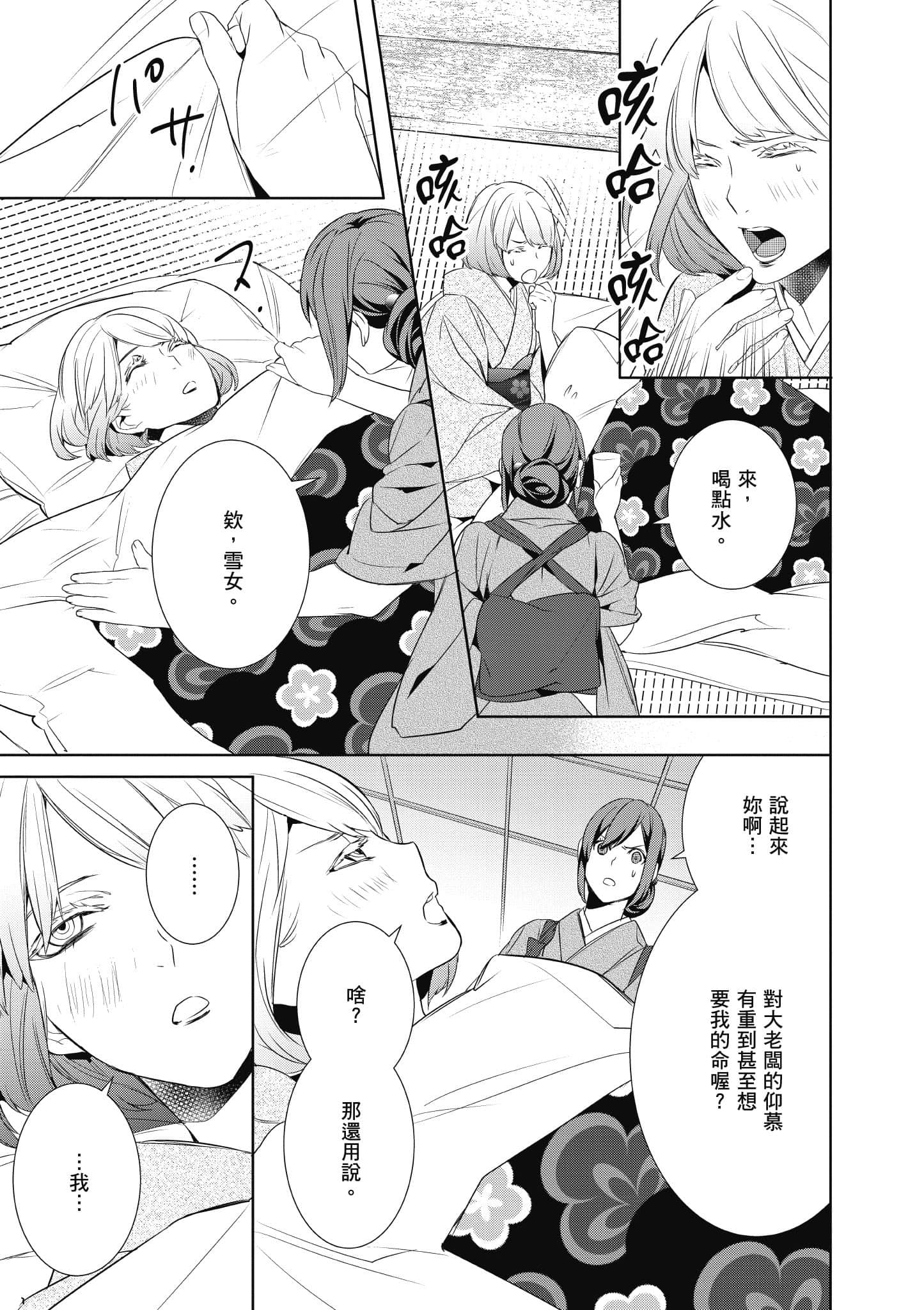 第 162 页