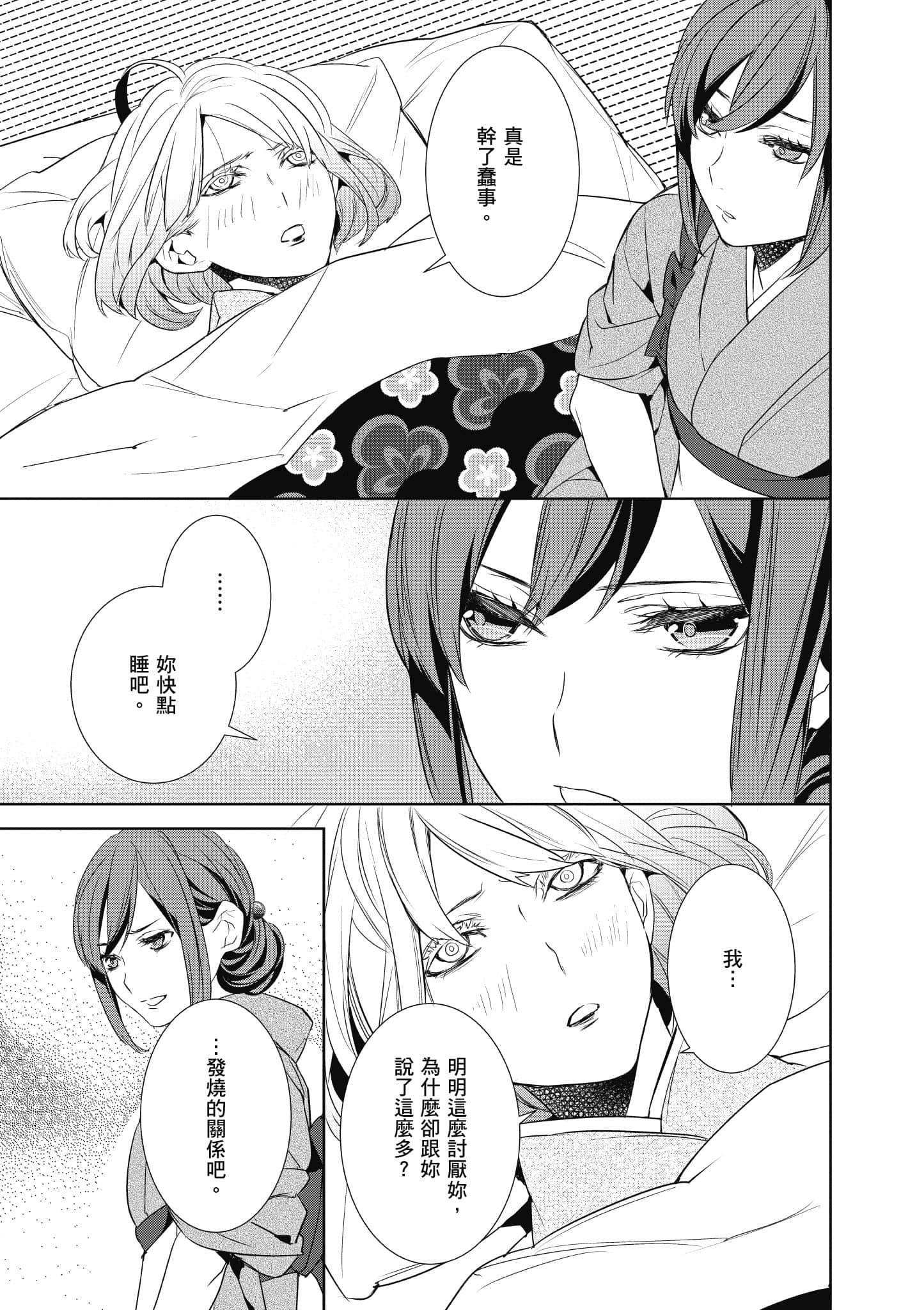 第 166 页