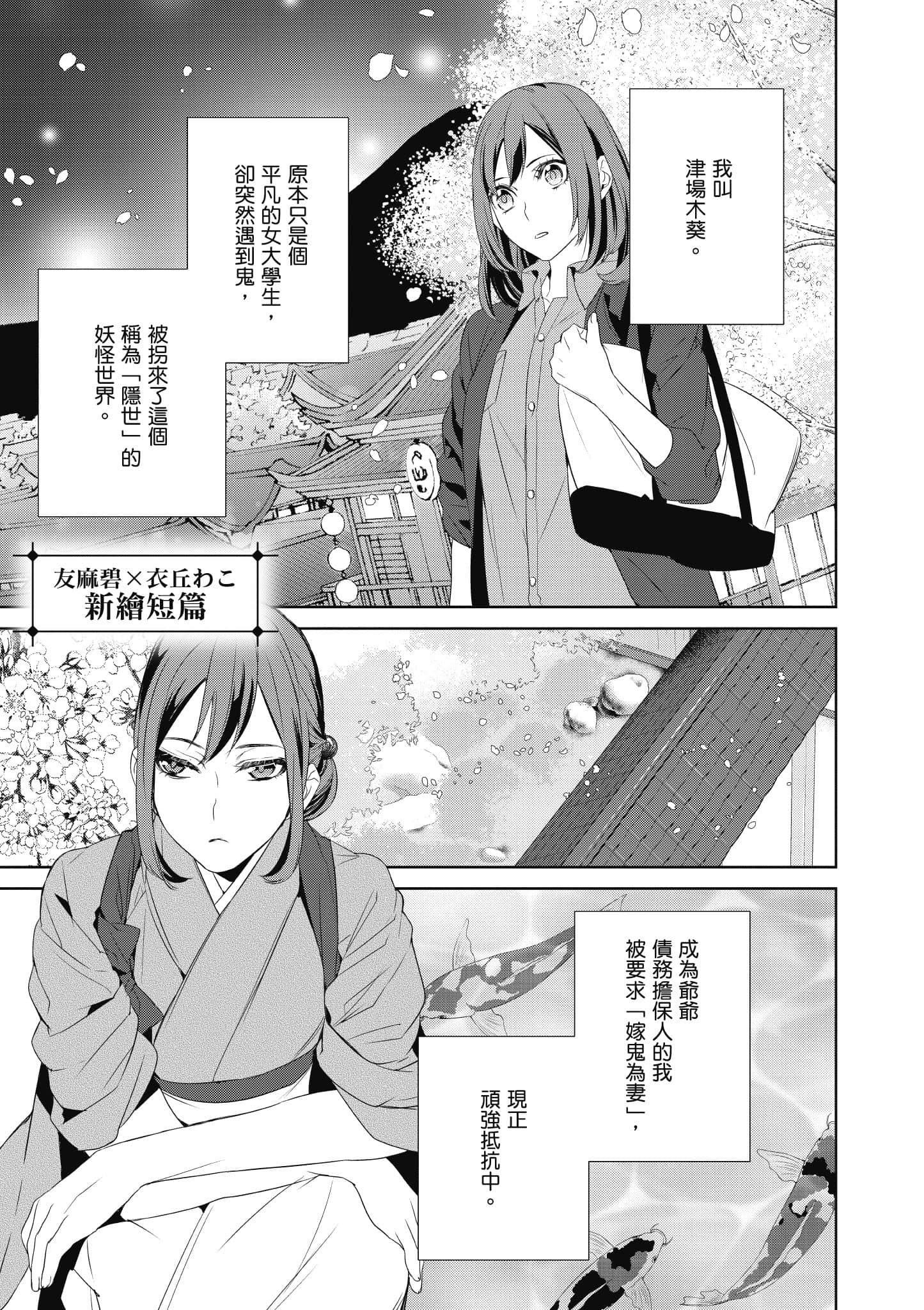 第 170 页