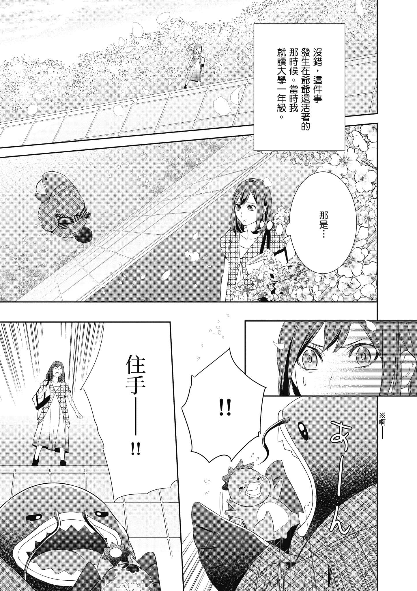 第 174 页