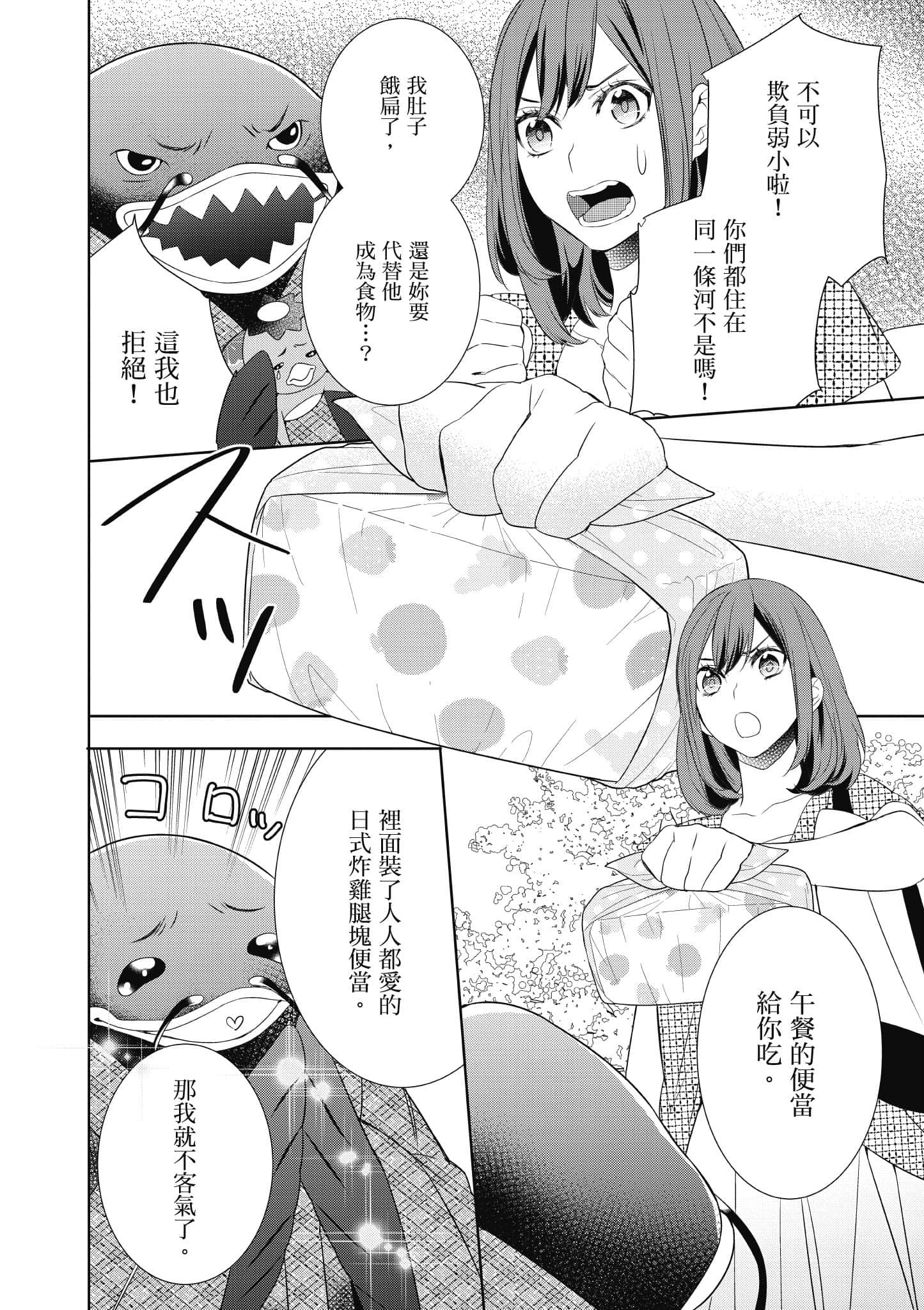 第 175 页