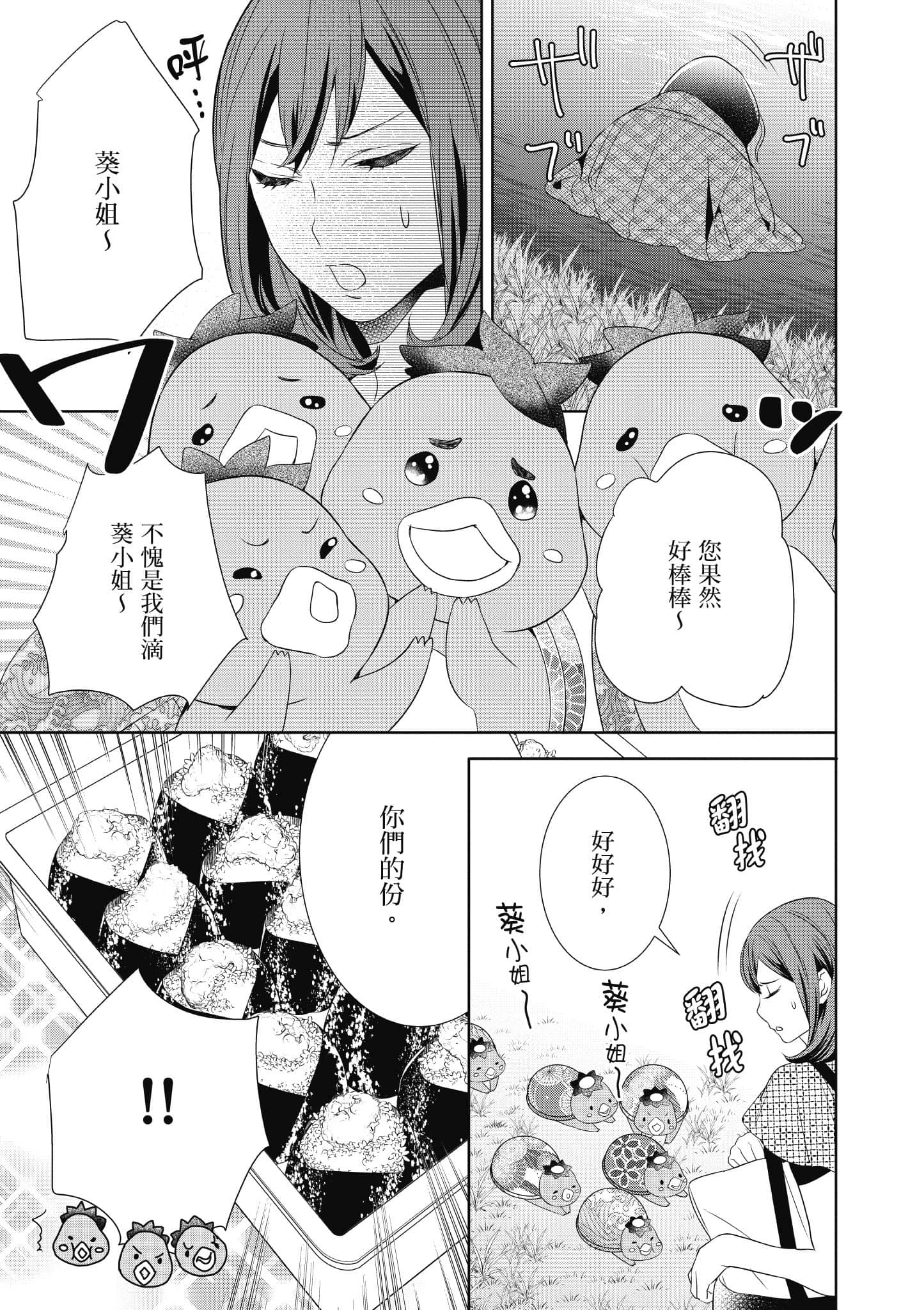 第 176 页
