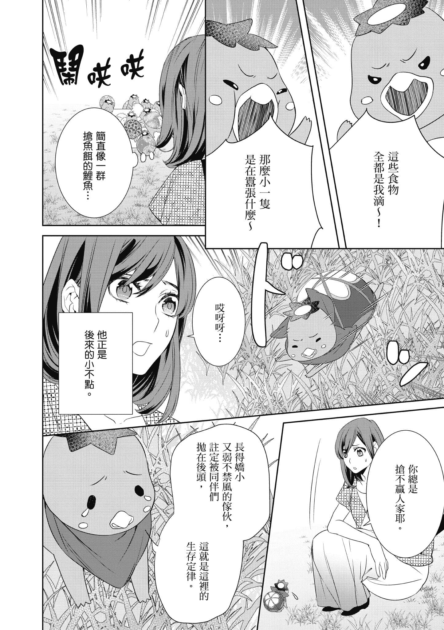 第 177 页