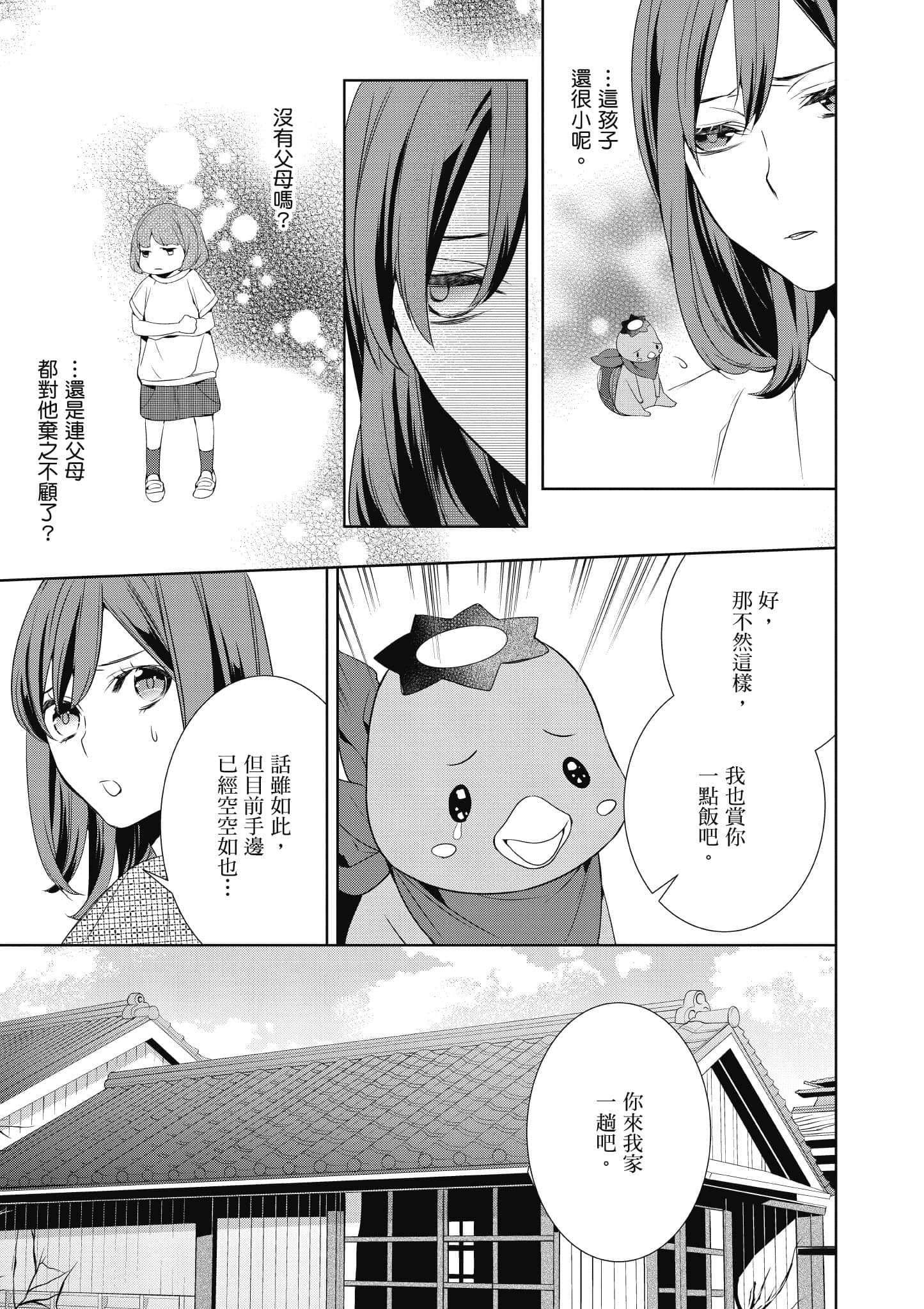 第 178 页