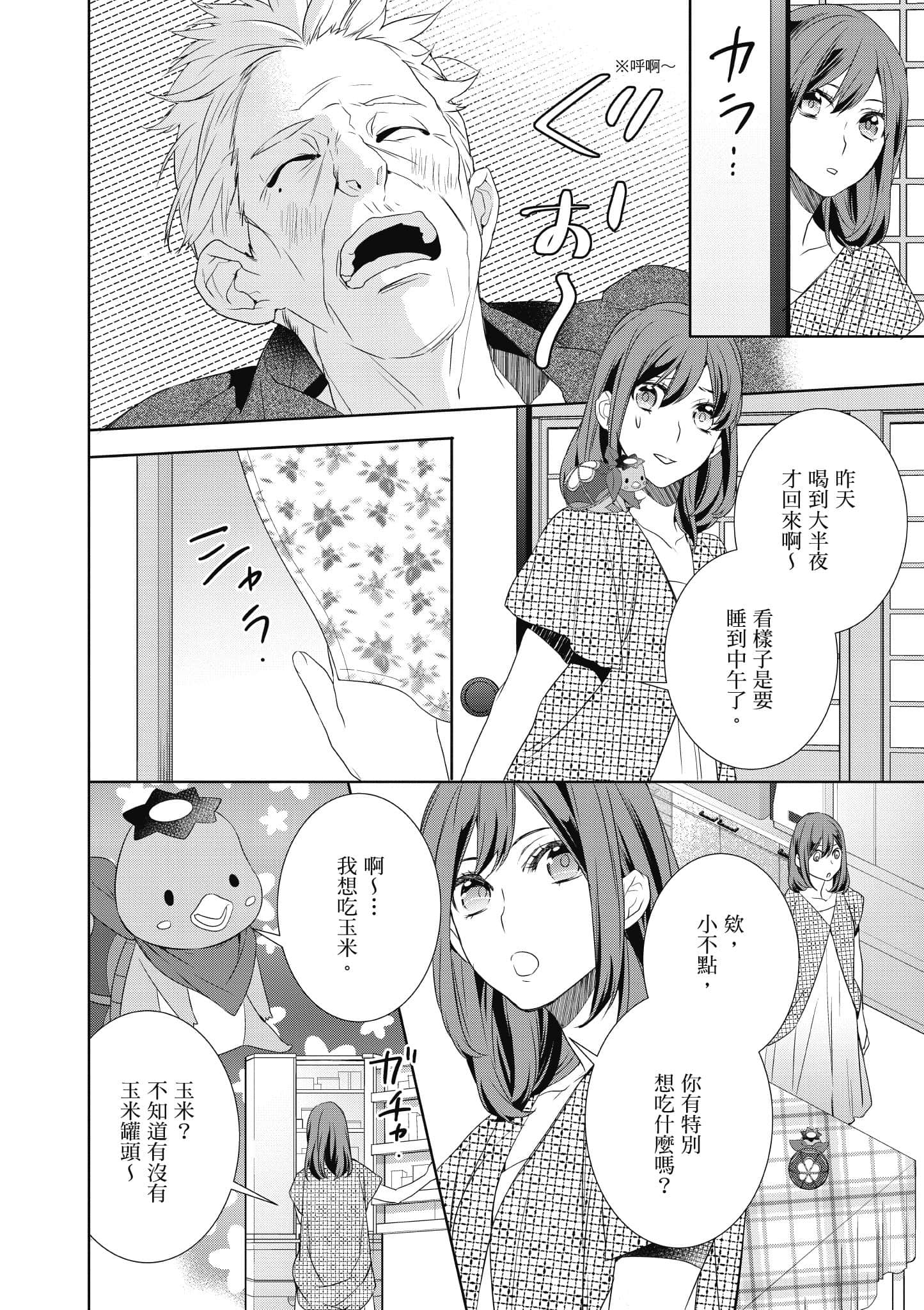 第 179 页