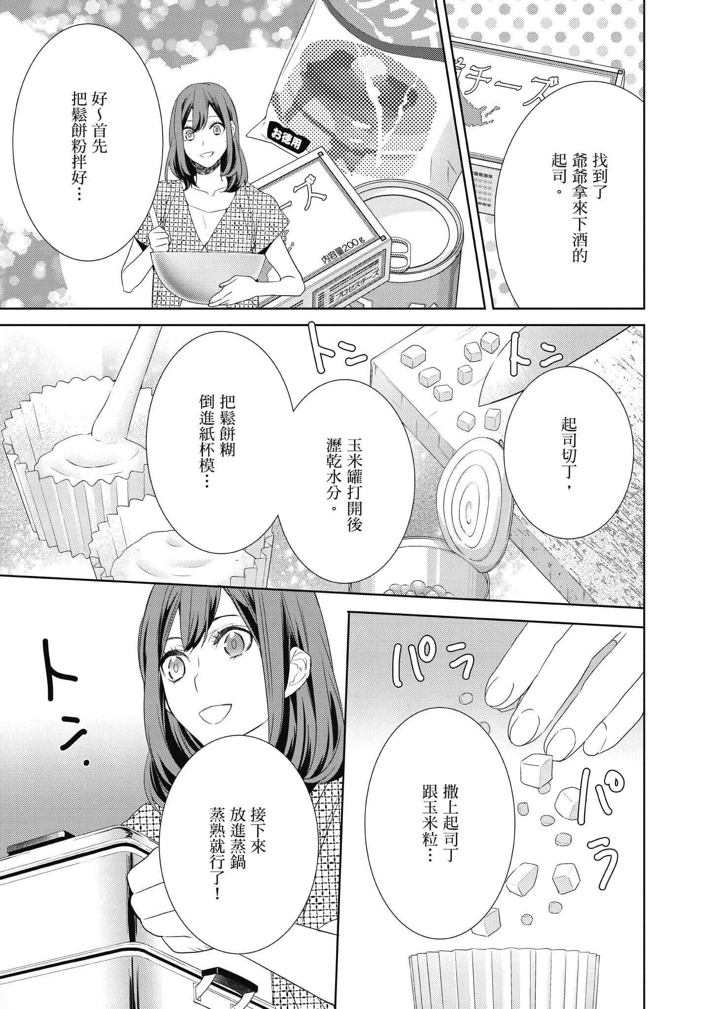 第 180 页