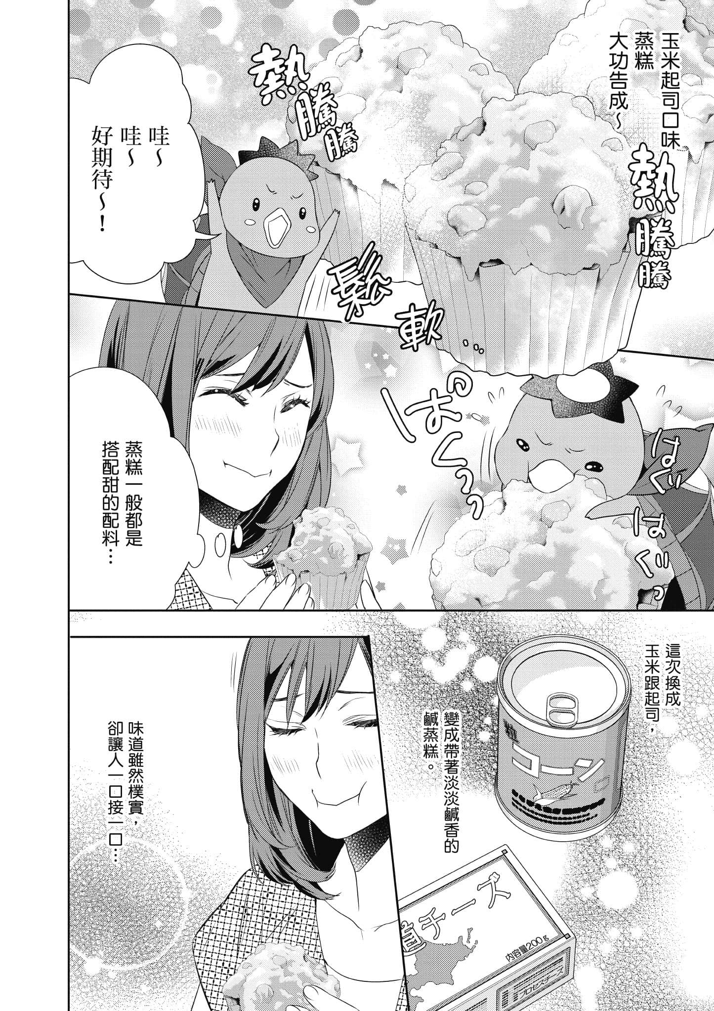 第 181 页