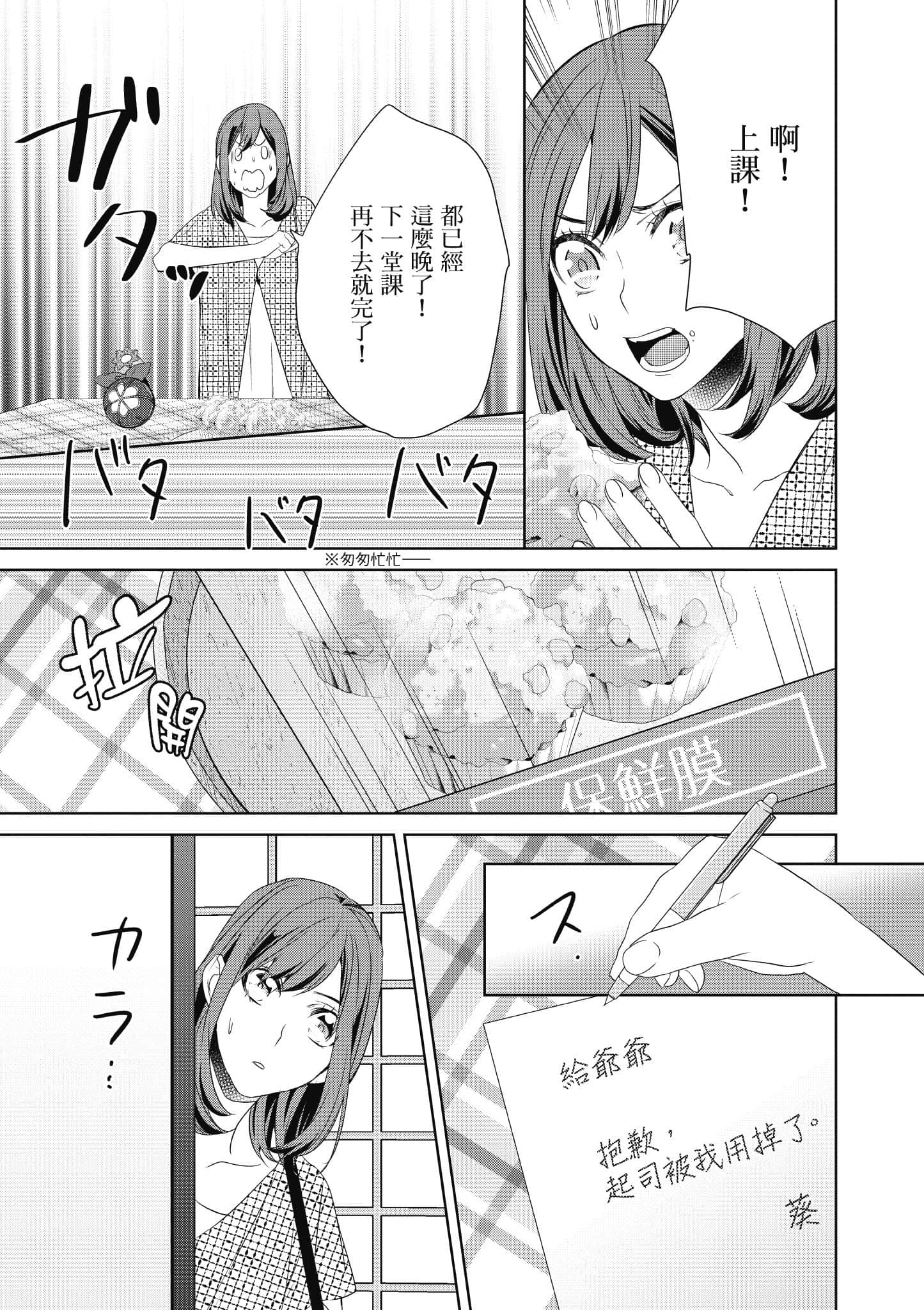 第 182 页