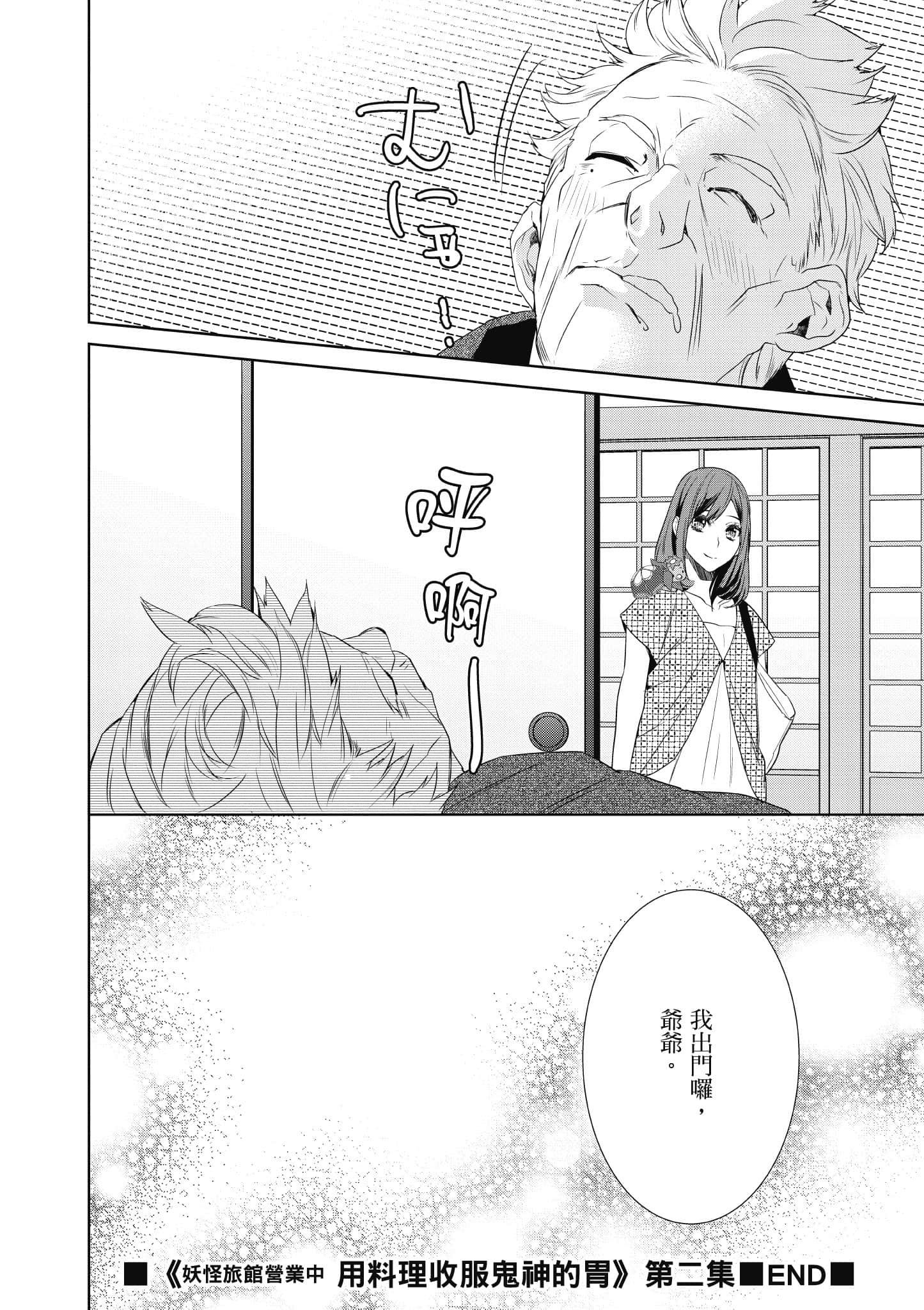 第 183 页