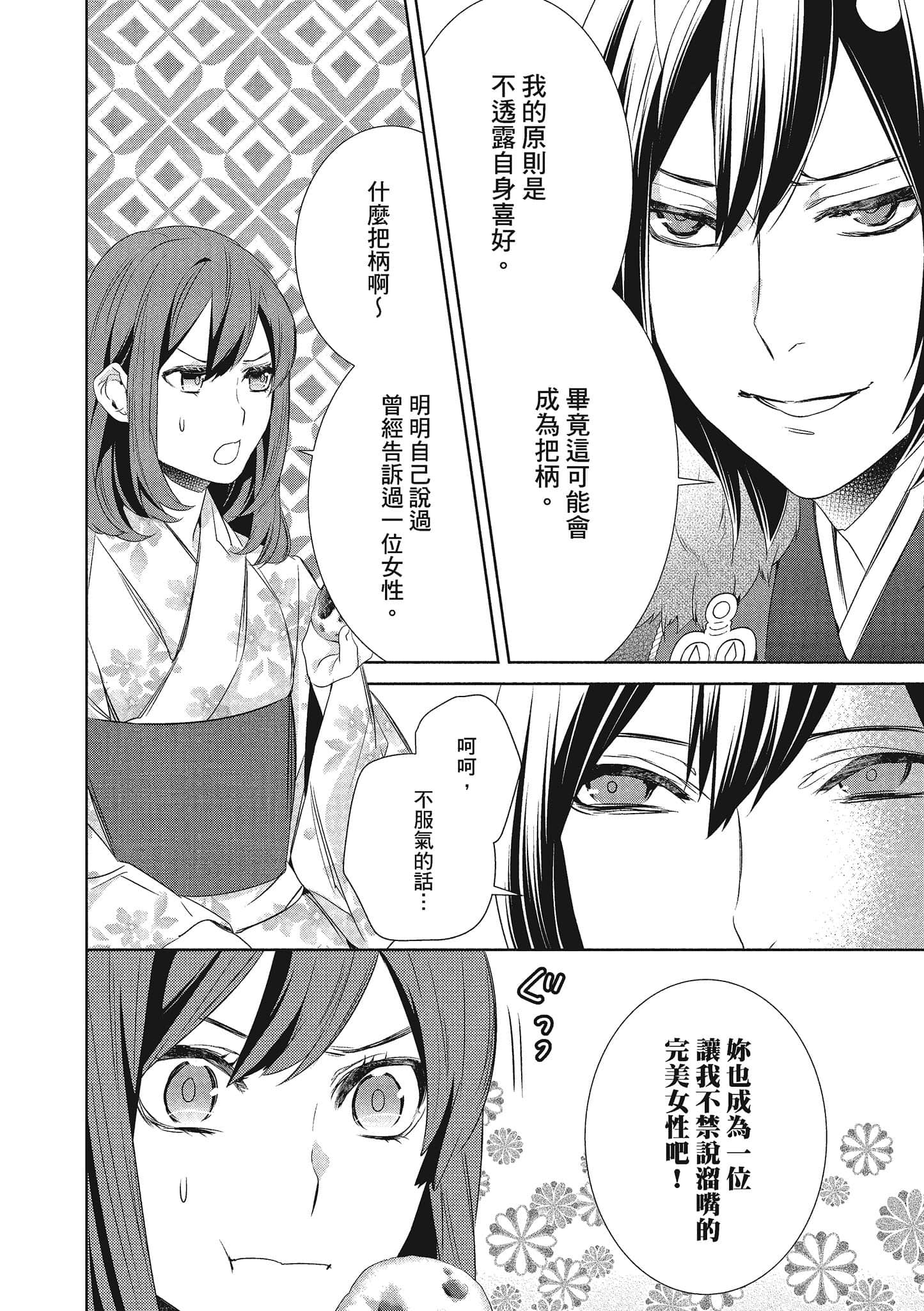 第 27 页