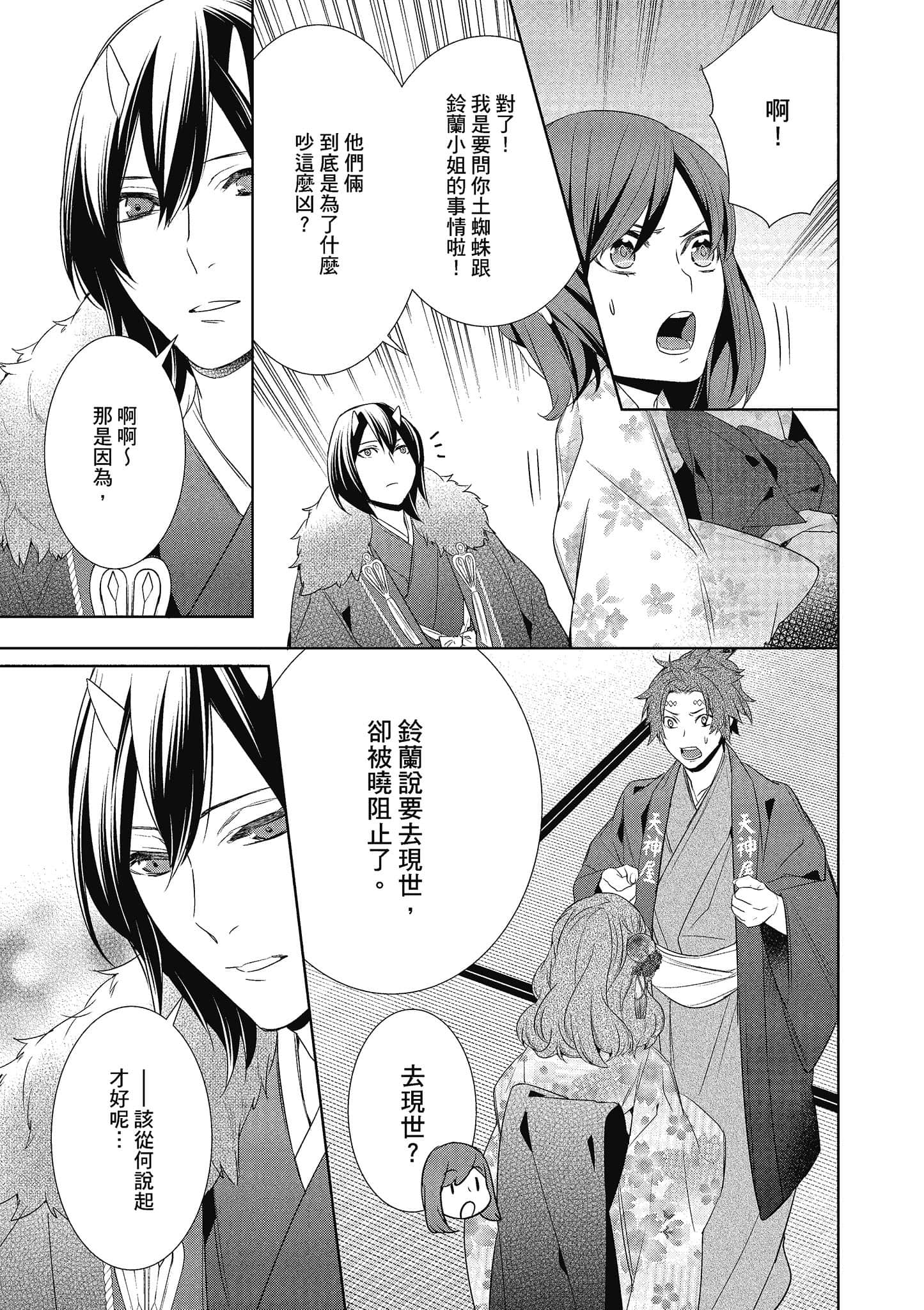 第 30 页