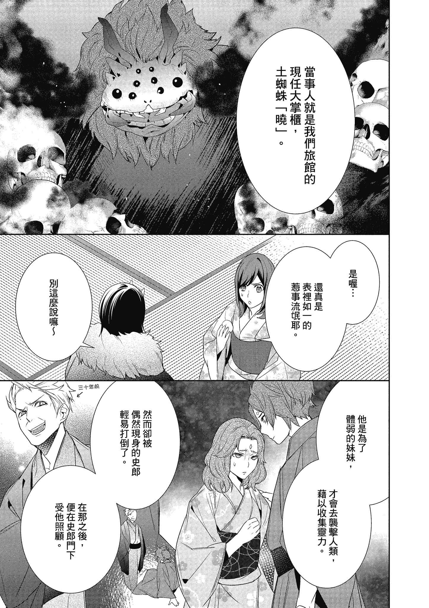 第 32 页