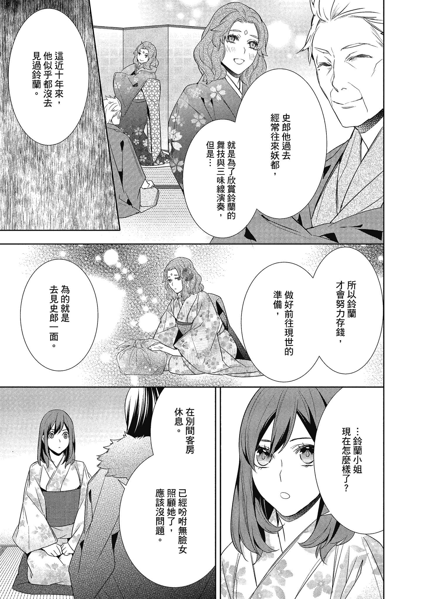 第 34 页